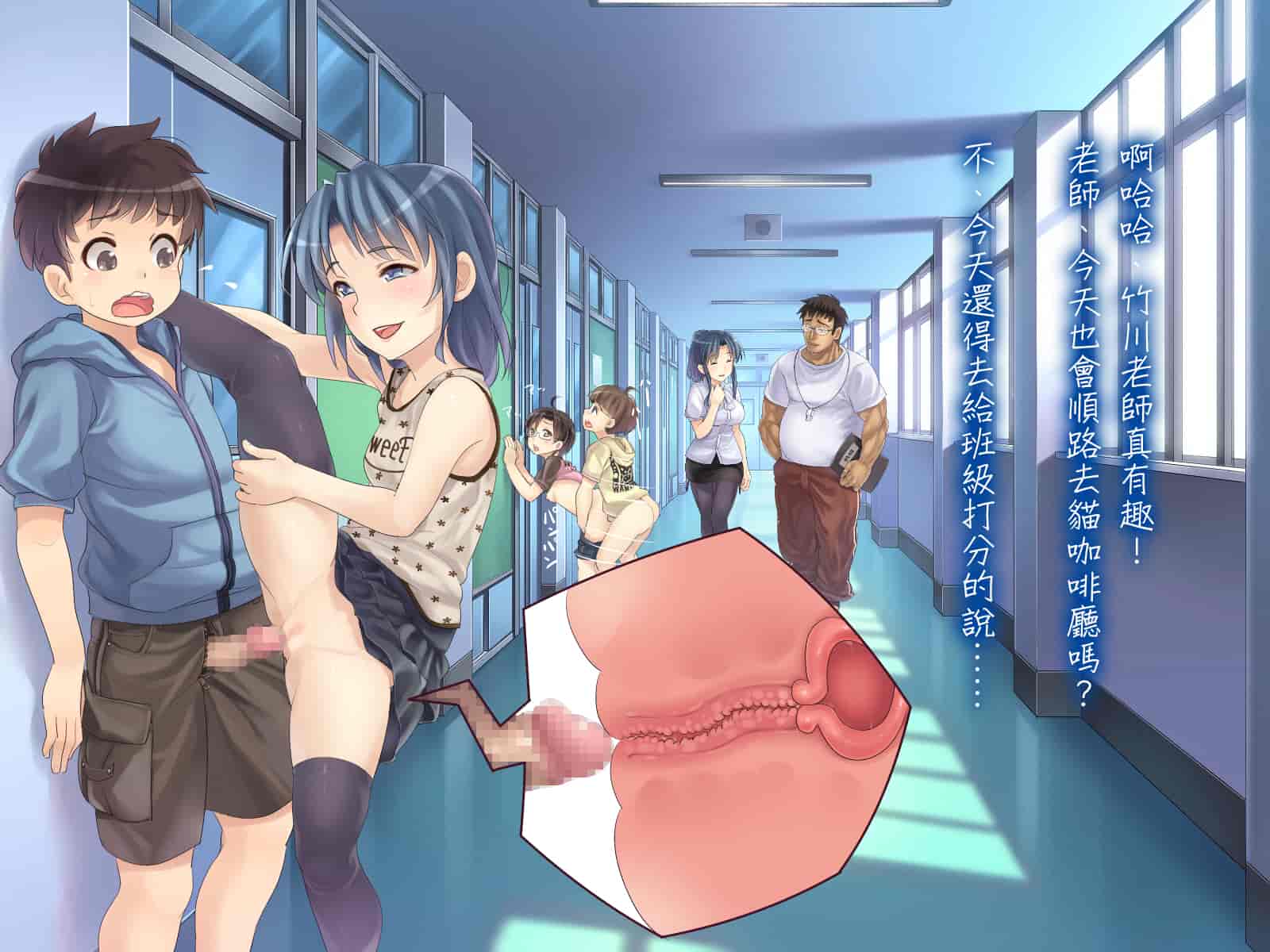 汉化版-[光クラブ] 2053年、性教育。 [折鳥個人漢化]_第2集