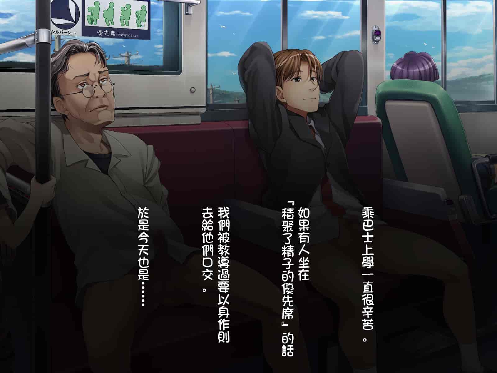 汉化版-[光クラブ] 2054年、性教育。 [折鳥個人漢化]_第1集