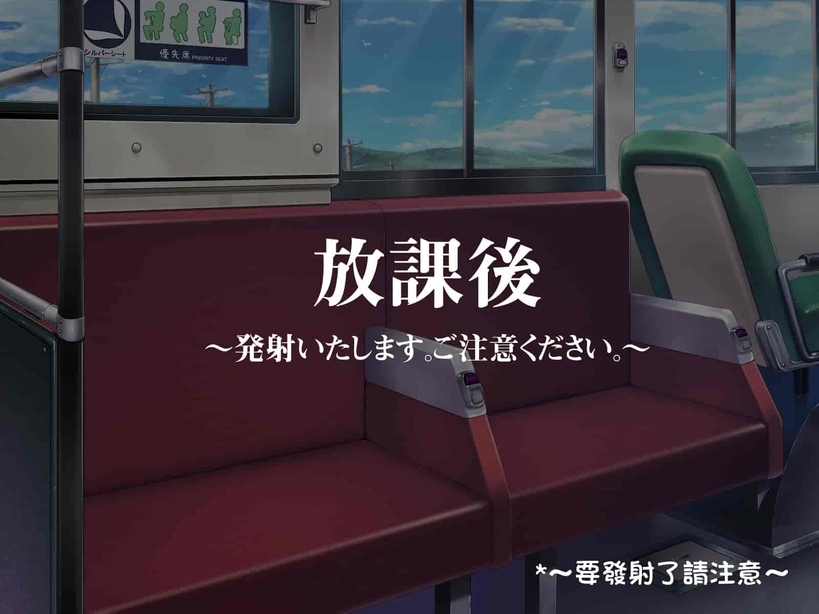 汉化版-[光クラブ] 2054年、性教育。 [折鳥個人漢化]_第1集