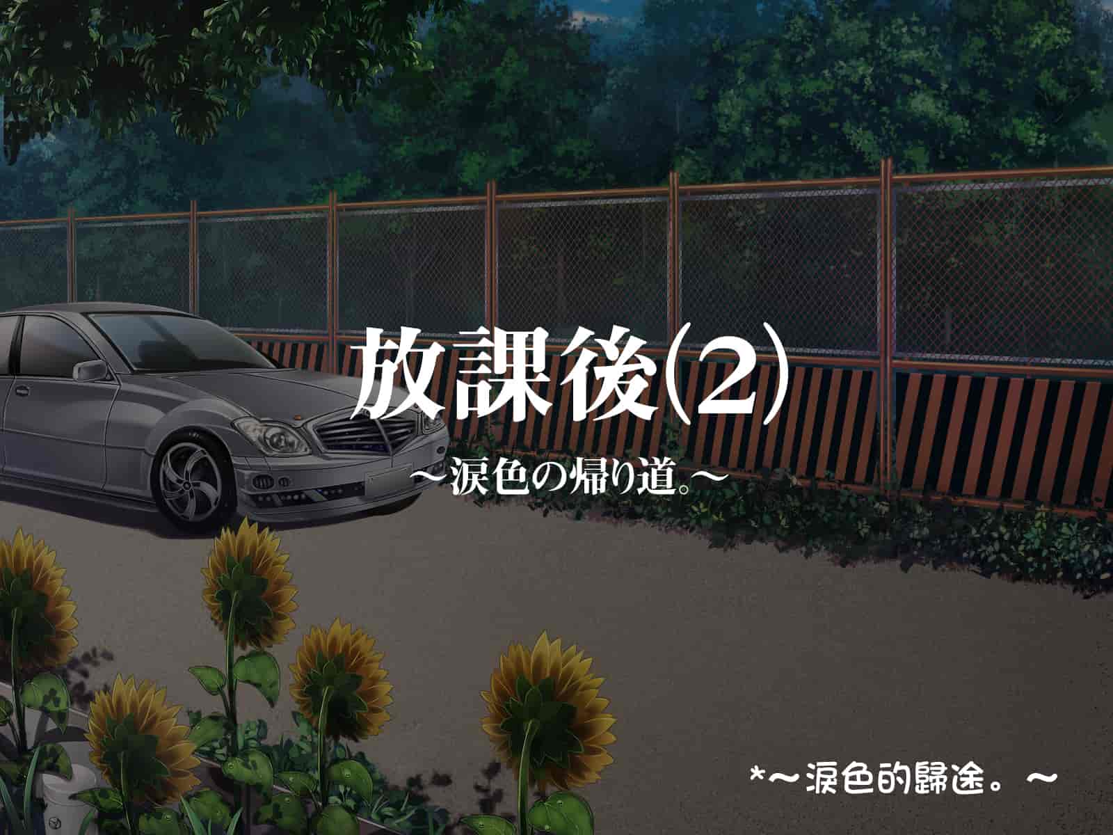 汉化版-[光クラブ] 2054年、性教育。 [折鳥個人漢化]_第1集