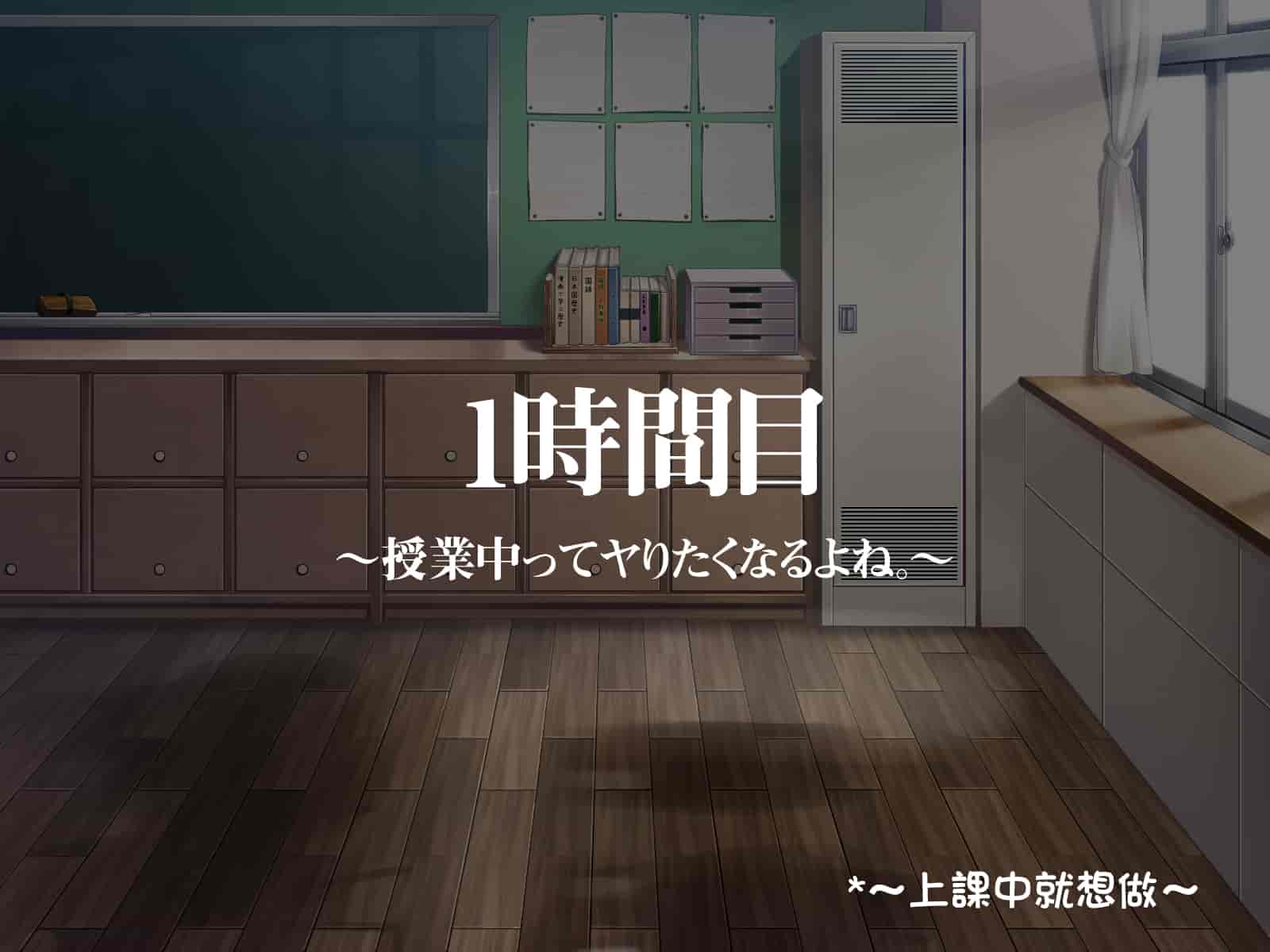 汉化版-[光クラブ] 2054年、性教育。 [折鳥個人漢化]_第1集