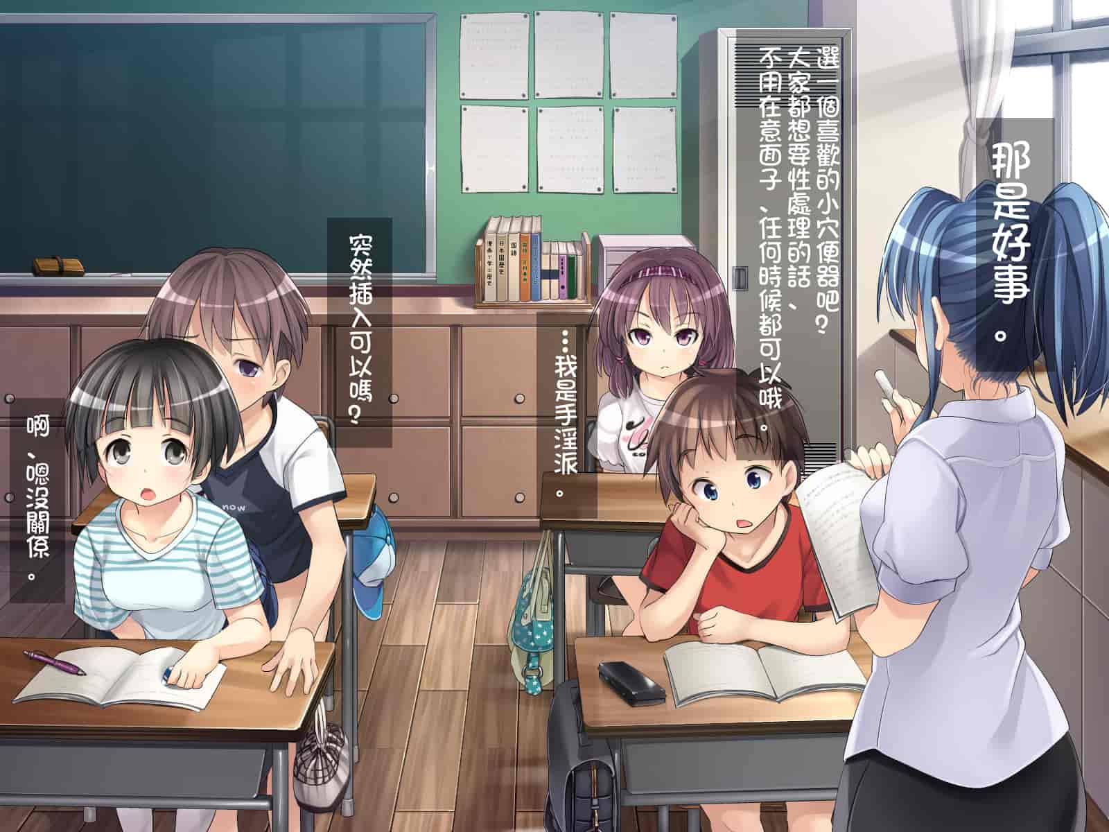 汉化版-[光クラブ] 2054年、性教育。 [折鳥個人漢化]_第1集