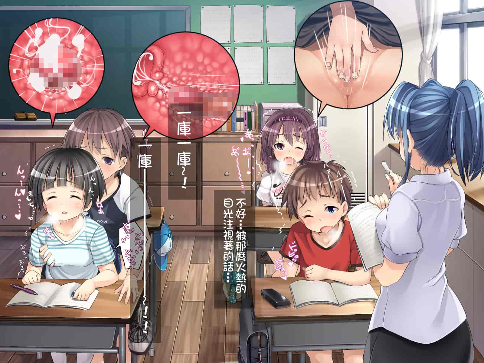 汉化版-[光クラブ] 2054年、性教育。 [折鳥個人漢化]_第1集