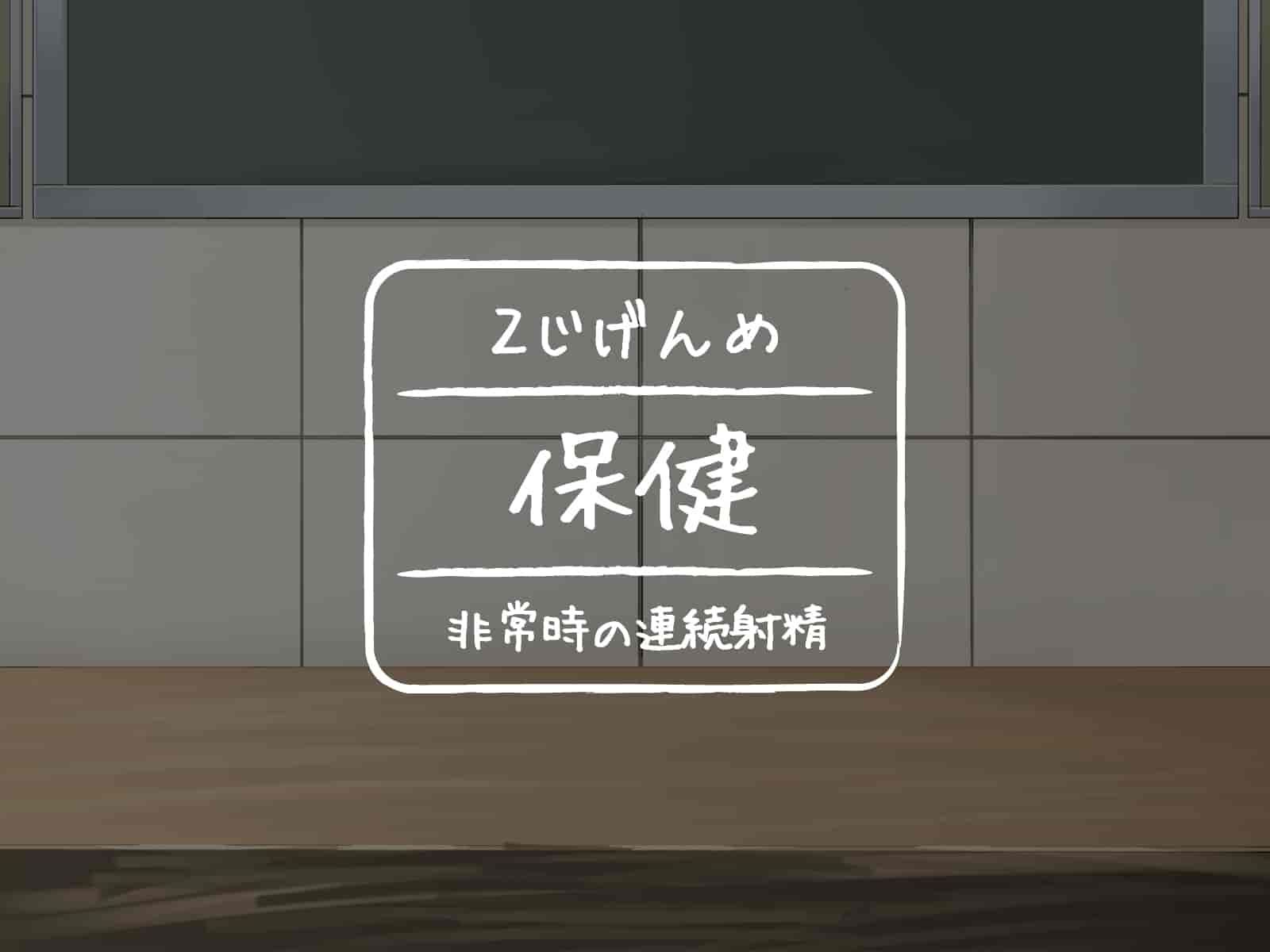 汉化版-[光クラブ] 2055年、性教育。 [折鳥個人漢化]_第1集