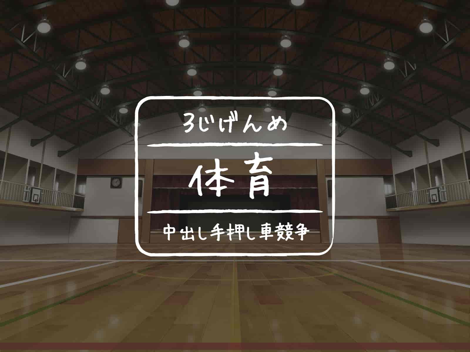 汉化版-[光クラブ] 2055年、性教育。 [折鳥個人漢化]_第1集