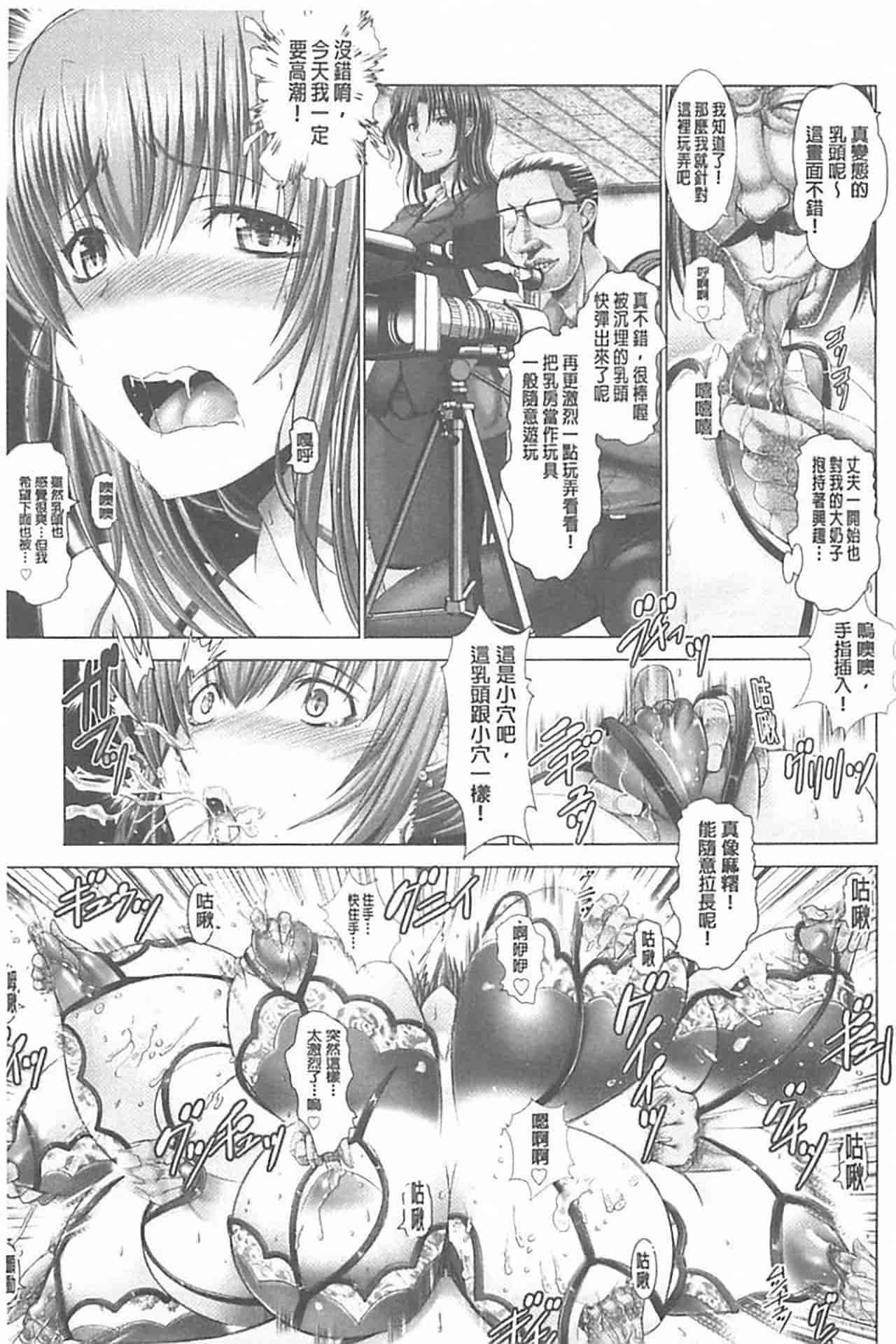 汉化版-[大林森] 琴子は一生欲求不満_第1集