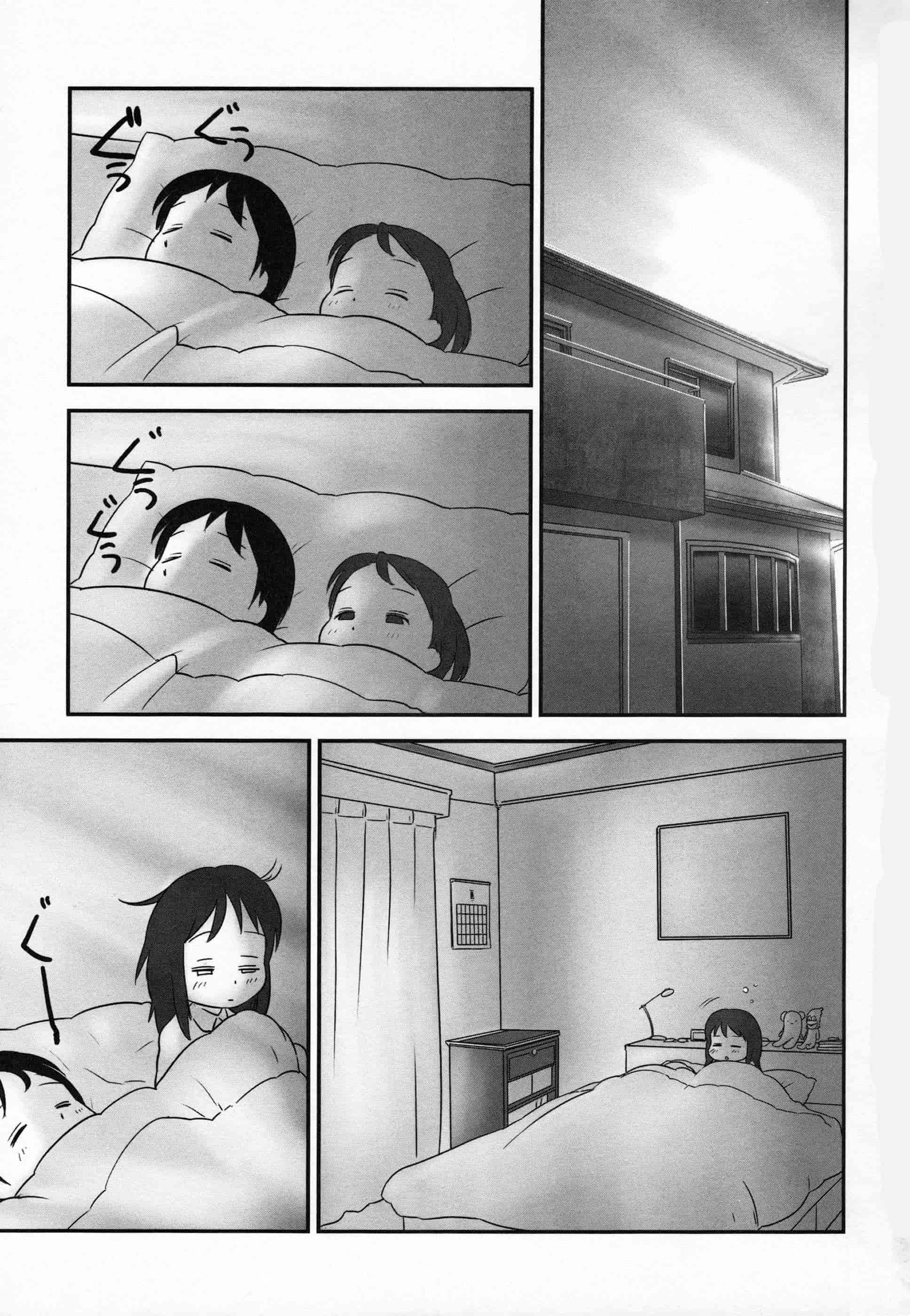 汉化版-[おぐ] 少女式付属おぐ泌尿器科_第6集