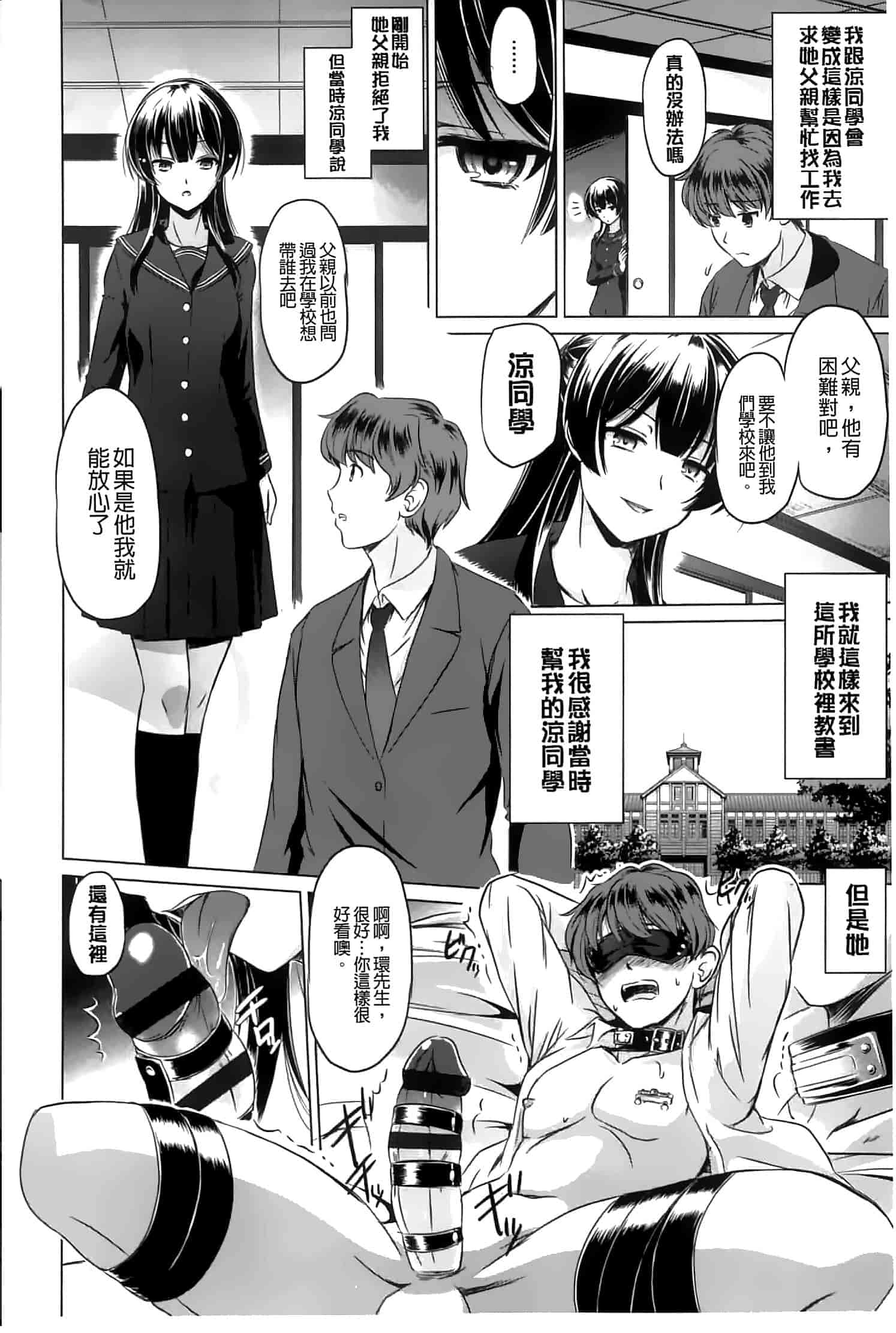 汉化版-[大秦国王安敦] あなたをヨがらせてあげる_第1集