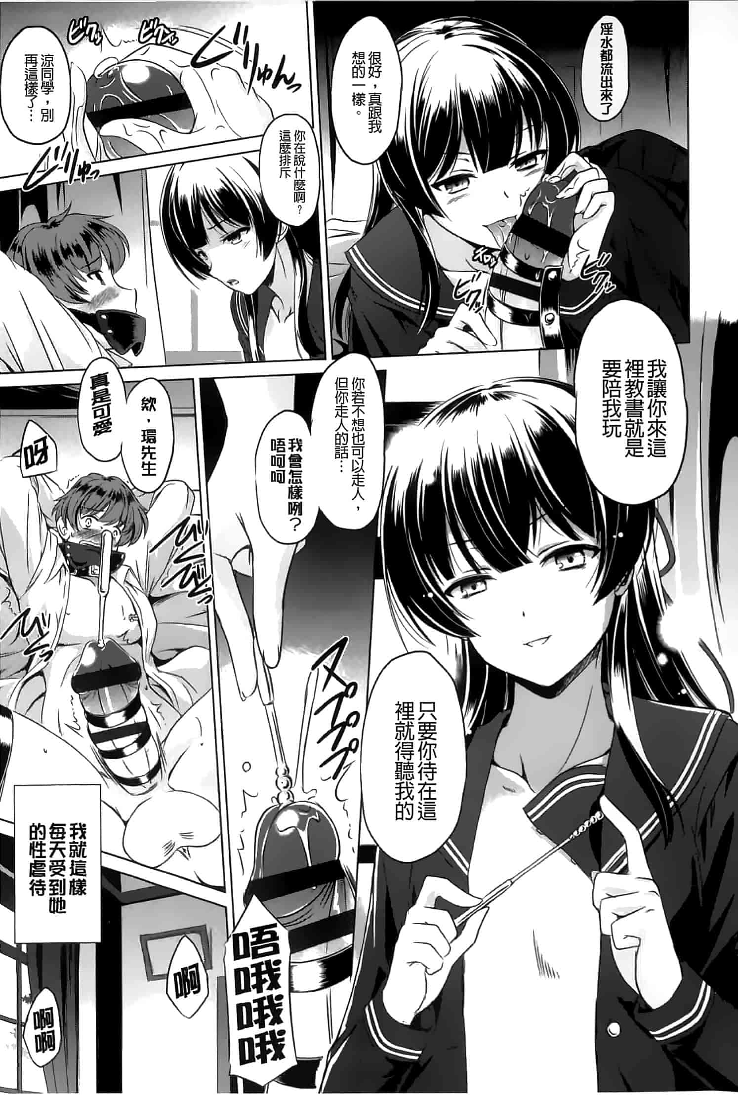 汉化版-[大秦国王安敦] あなたをヨがらせてあげる_第1集