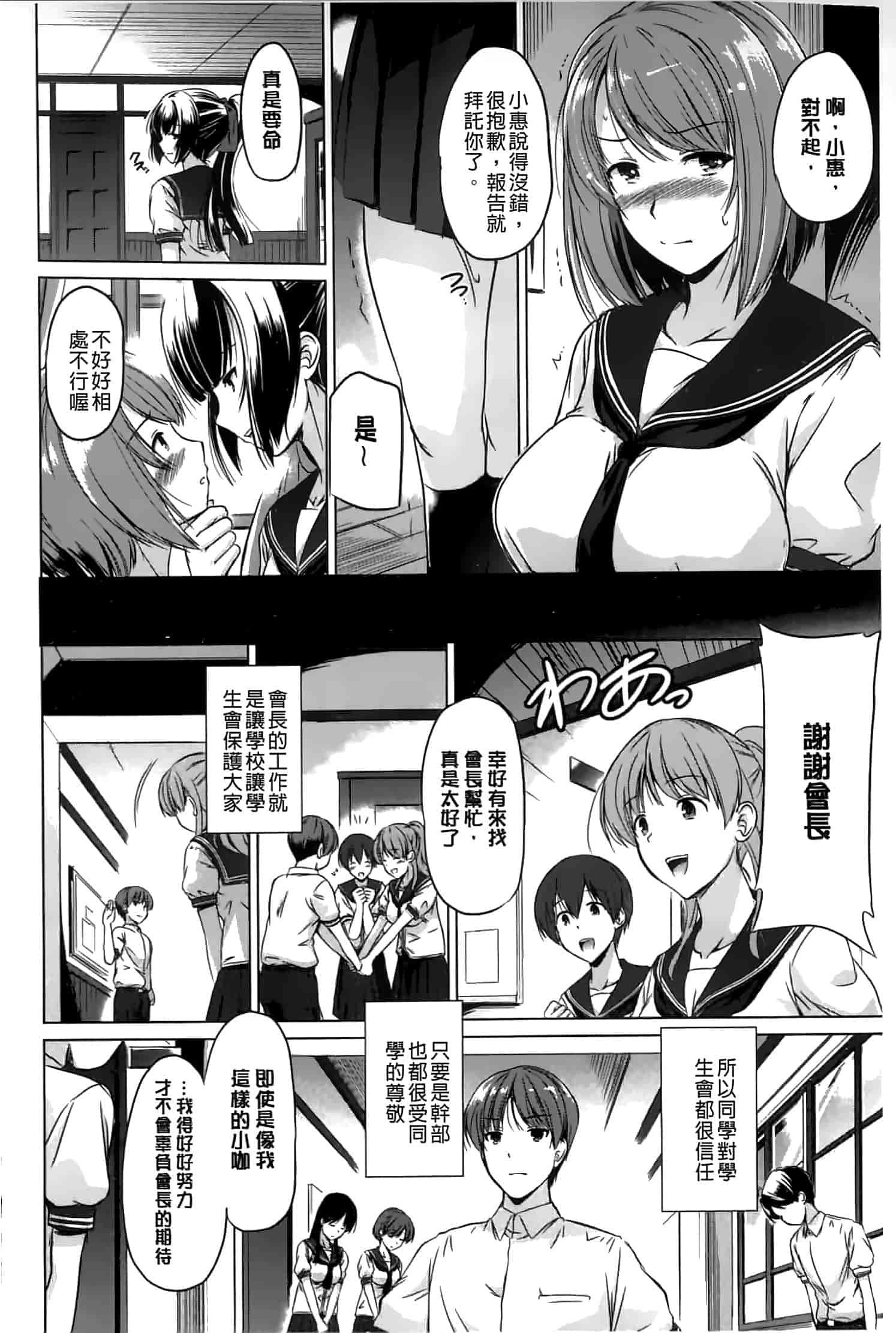 汉化版-[大秦国王安敦] あなたをヨがらせてあげる_第3集