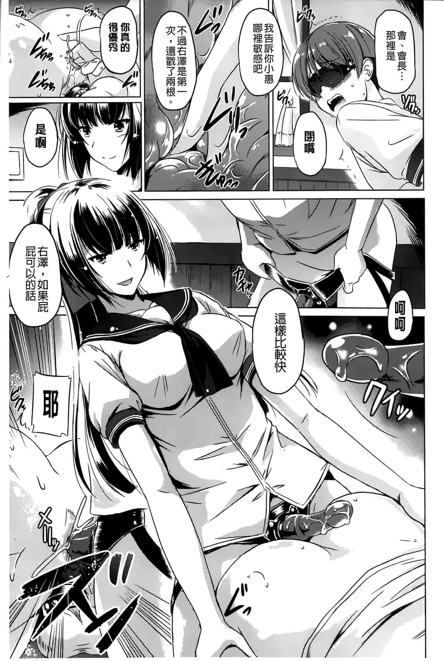 汉化版-[大秦国王安敦] あなたをヨがらせてあげる_第4集