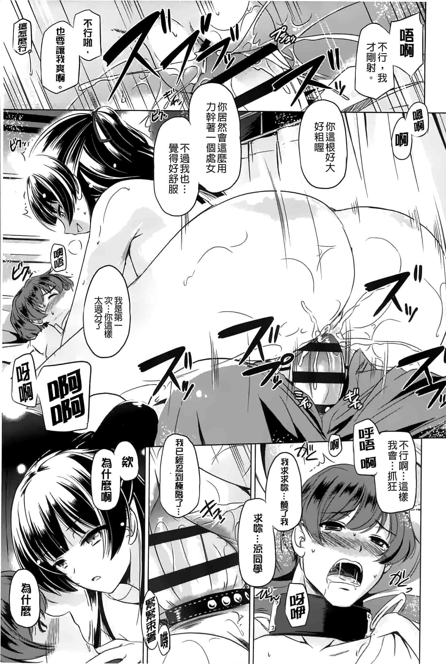汉化版-[大秦国王安敦] あなたをヨがらせてあげる_第1集