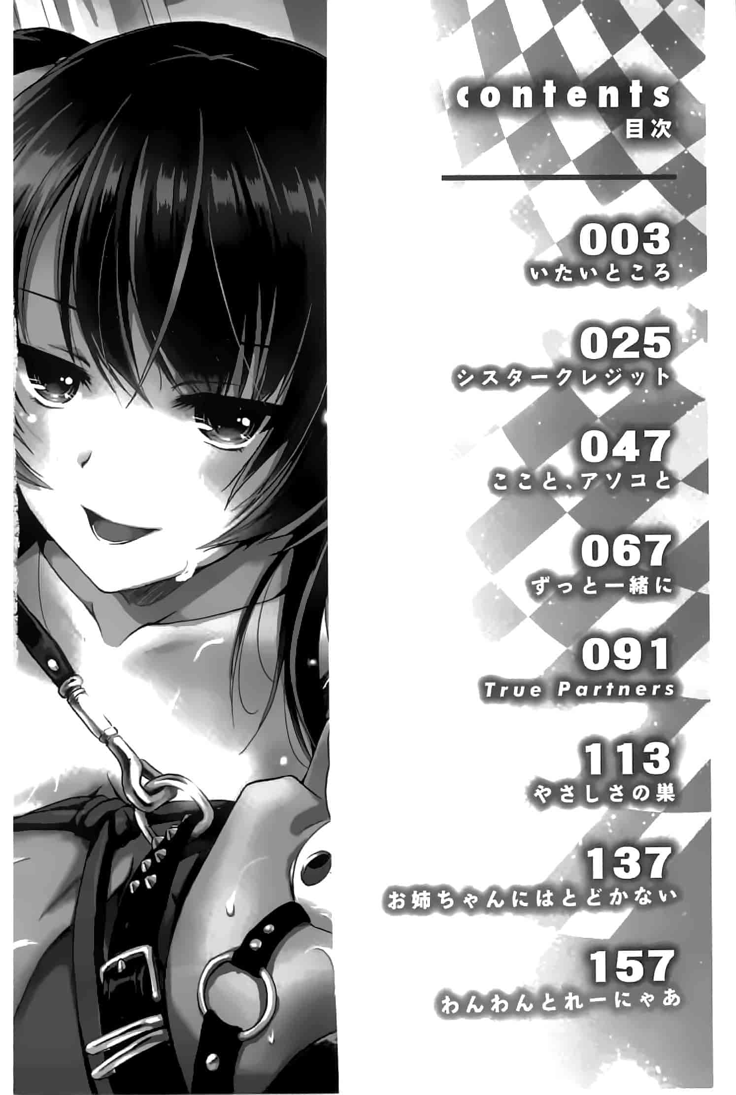 汉化版-[大秦国王安敦] あなたをヨがらせてあげる_第1集
