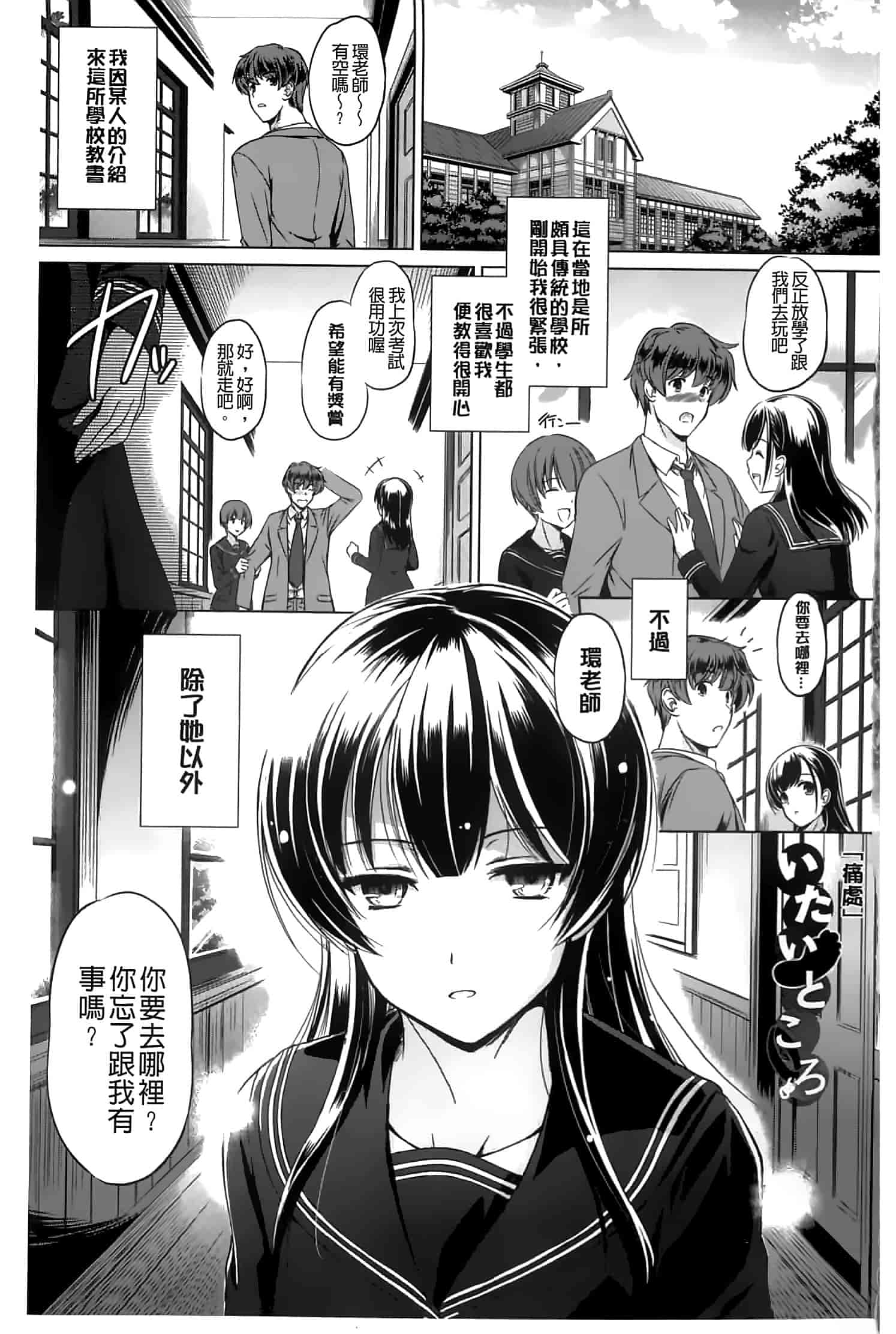 汉化版-[大秦国王安敦] あなたをヨがらせてあげる_第1集