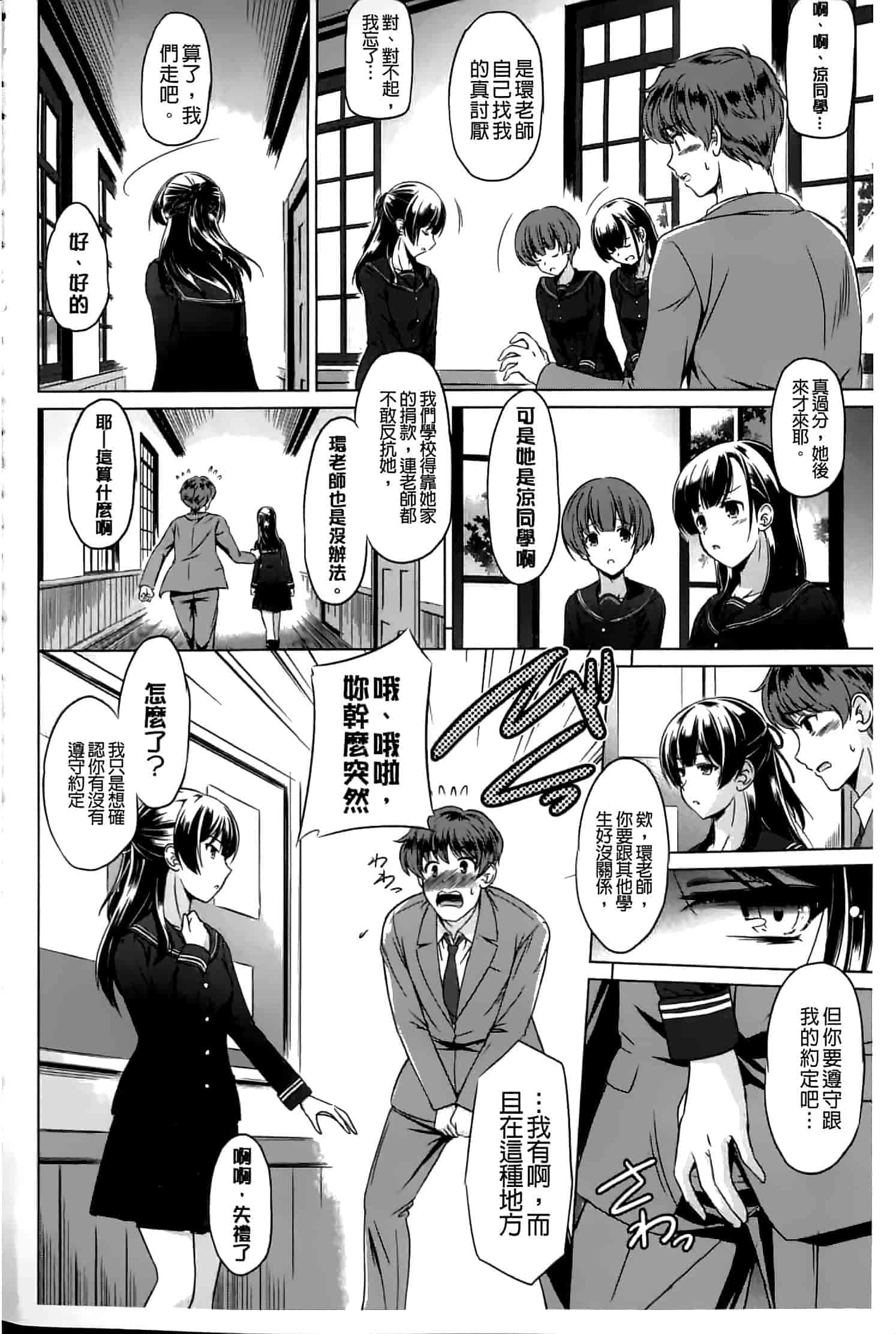 汉化版-[大秦国王安敦] あなたをヨがらせてあげる_第1集