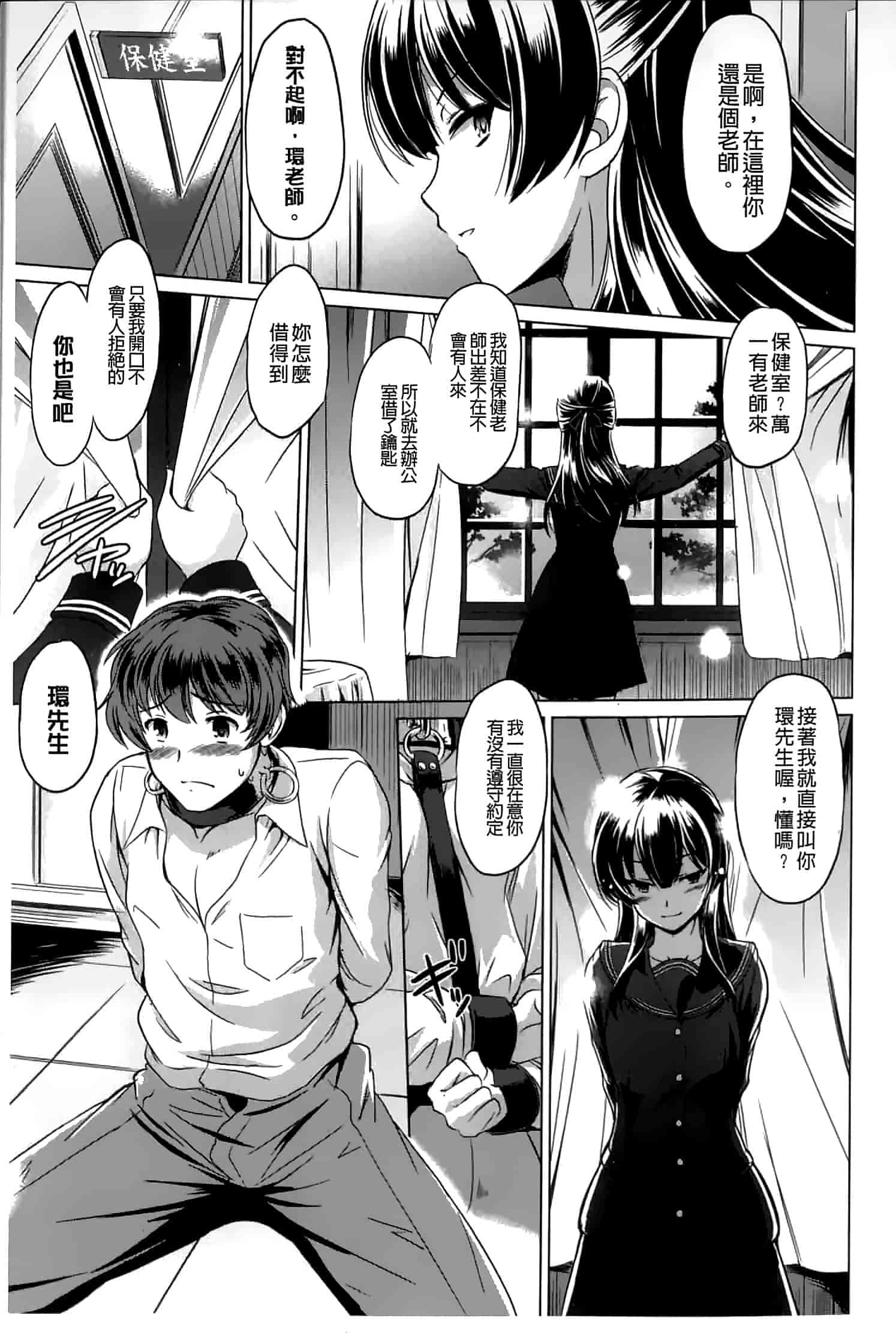 汉化版-[大秦国王安敦] あなたをヨがらせてあげる_第1集