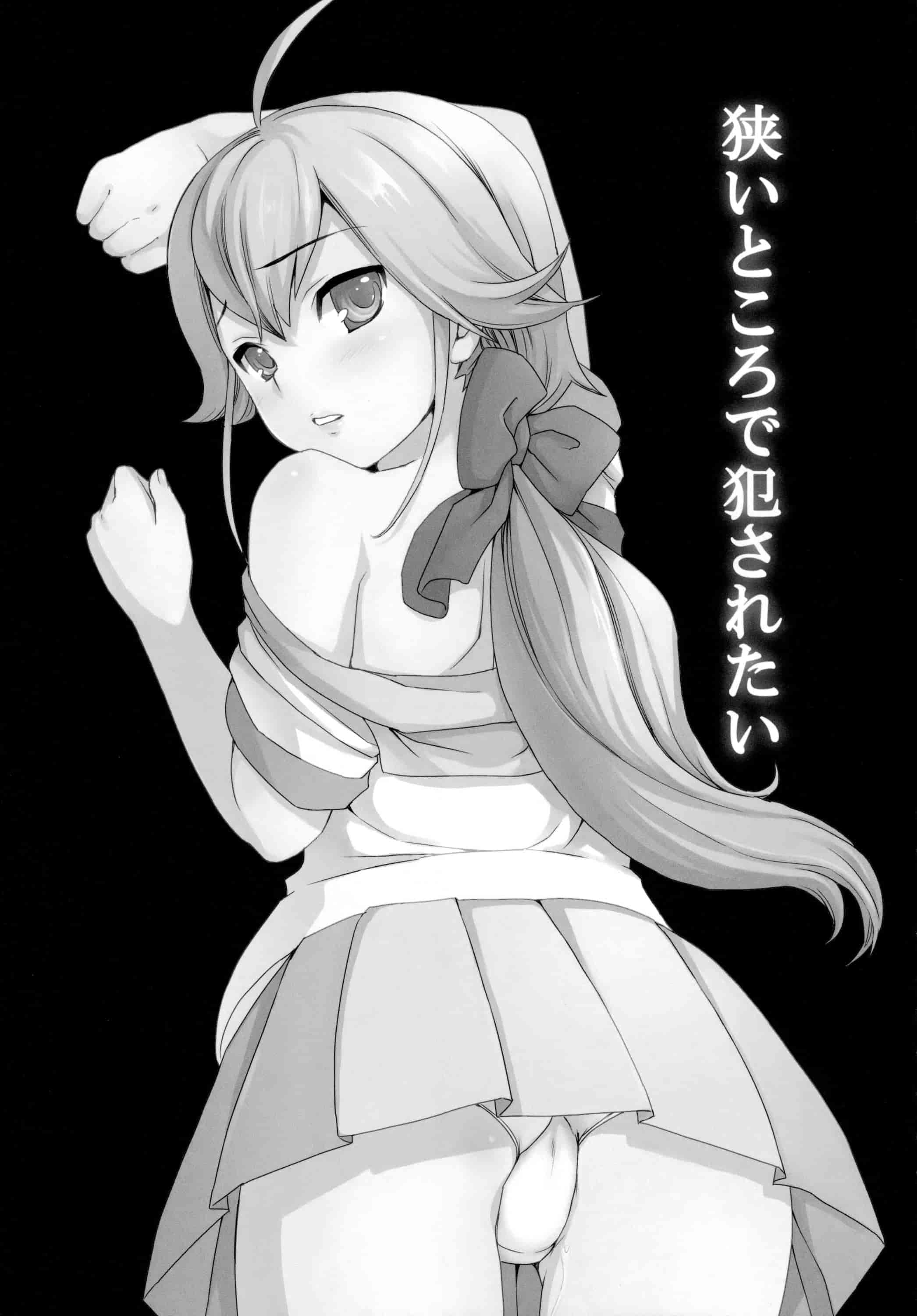 汉化版-[安間] F宅の総集編 VOL.2_第3集