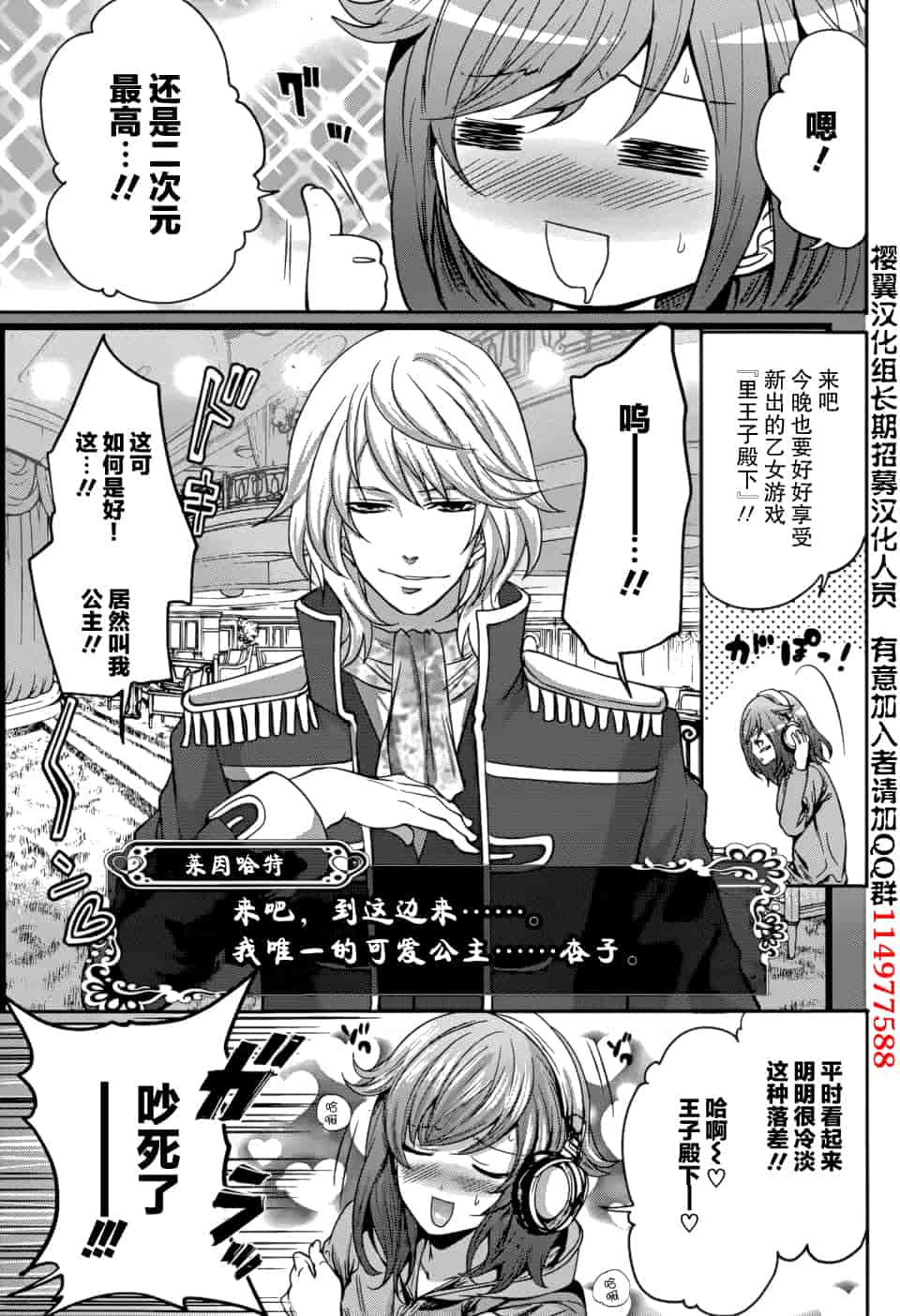 汉化版-[宮原歩] 彼氏なんていらないけどエッチがしたい！第1-6章_第2集