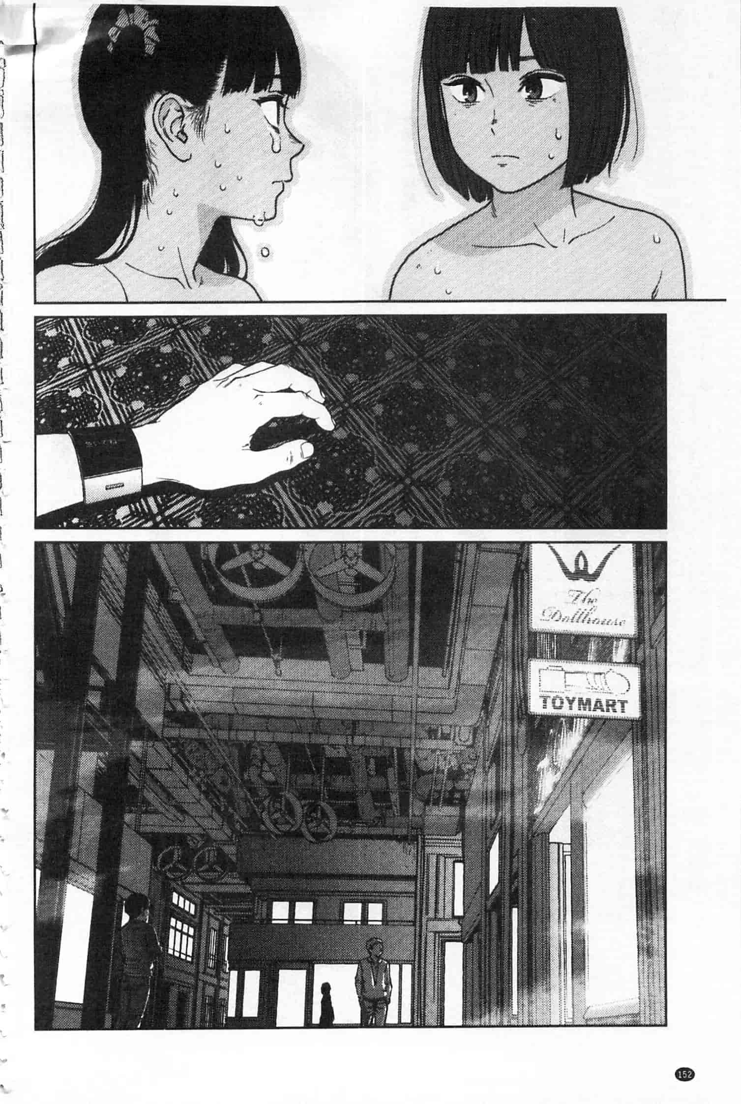汉化版-[東山翔] IMPLICITY + 6P小冊子 [開坑當做例行重嵌組-掃圖分部]_第4集