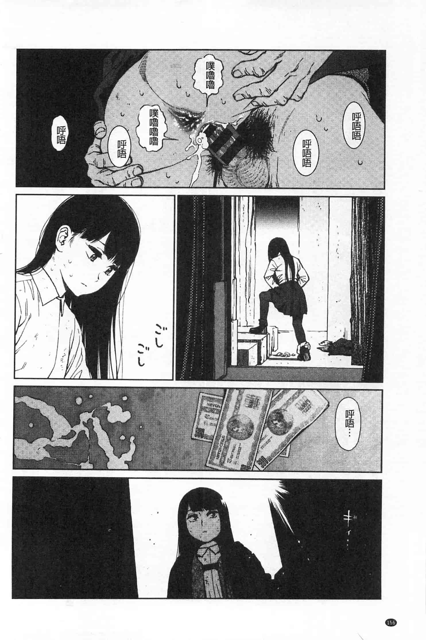汉化版-[東山翔] IMPLICITY + 6P小冊子 [開坑當做例行重嵌組-掃圖分部]_第4集