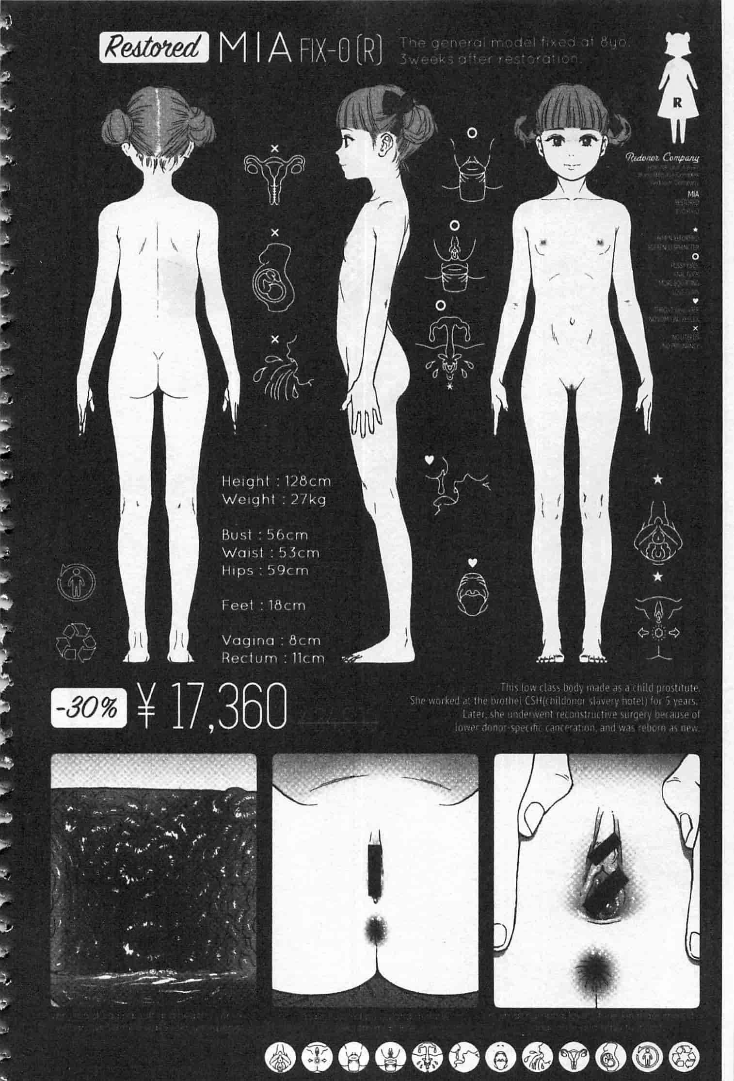 汉化版-[東山翔] IMPLICITY + 6P小冊子 [開坑當做例行重嵌組-掃圖分部]_第5集