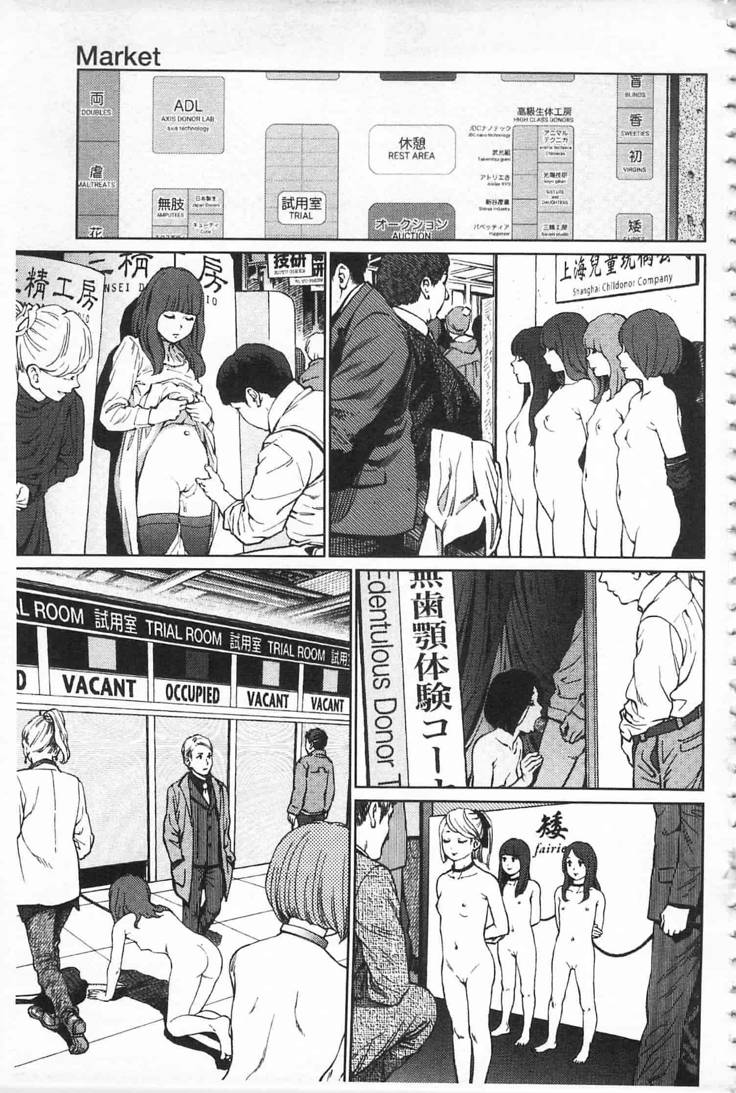 汉化版-[東山翔] IMPLICITY + 6P小冊子 [開坑當做例行重嵌組-掃圖分部]_第6集