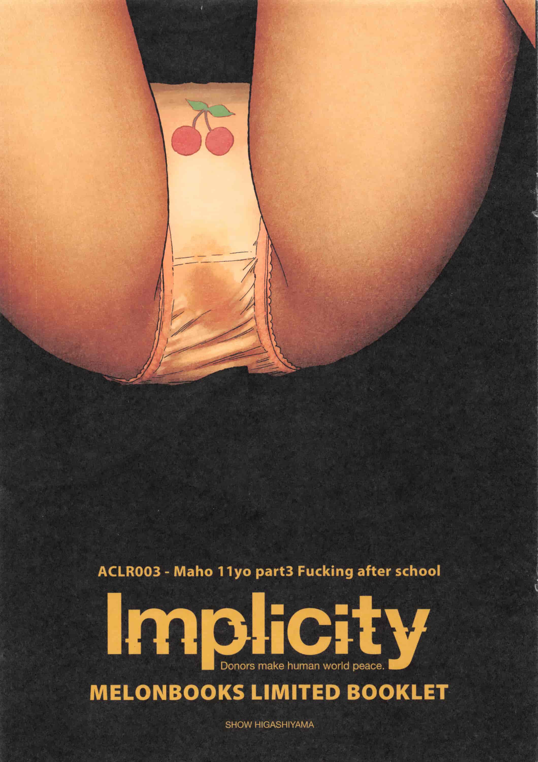 汉化版-[東山翔] IMPLICITY + 6P小冊子 [開坑當做例行重嵌組-掃圖分部]_第6集