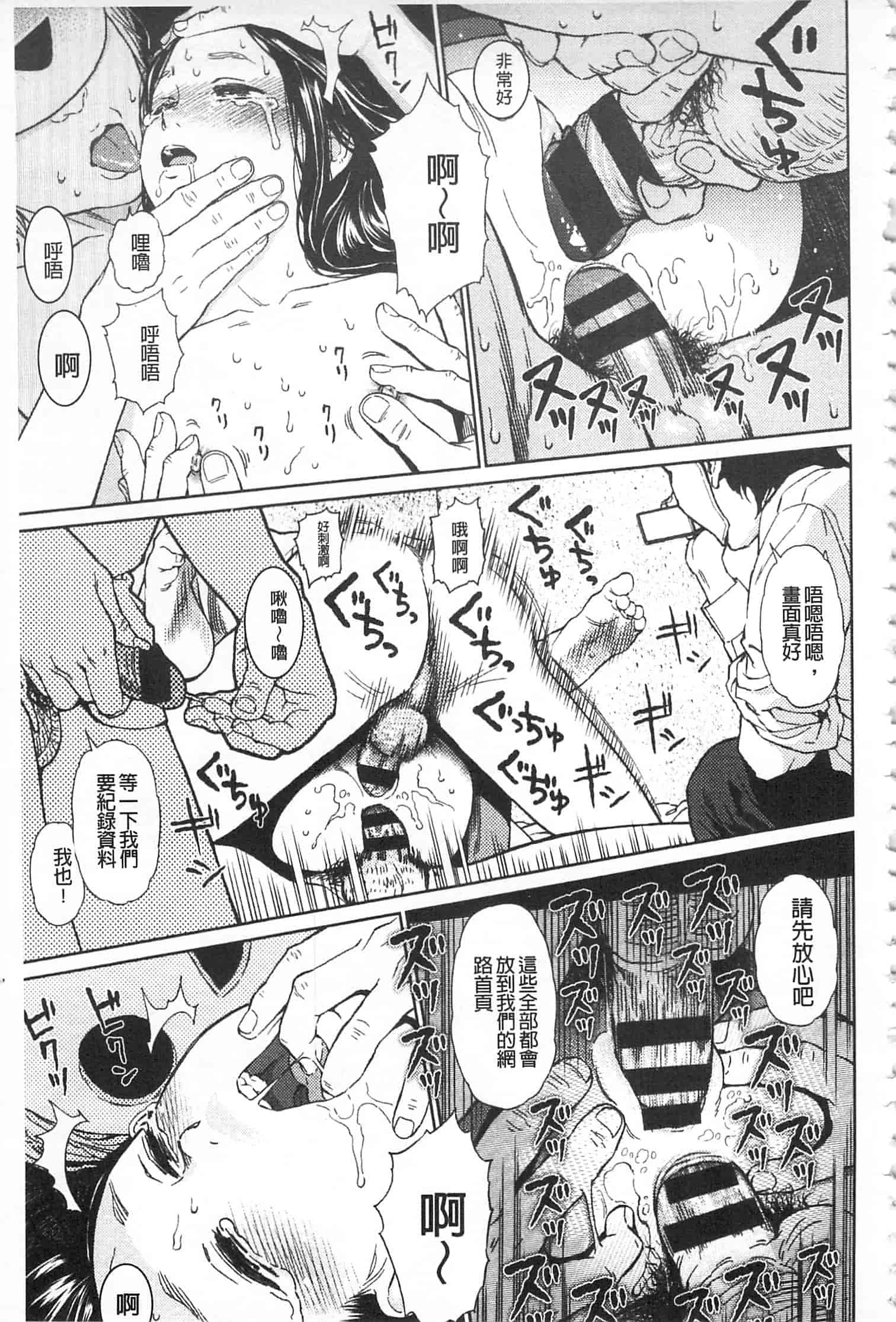汉化版-[東山翔] IMPLICITY + 6P小冊子 [開坑當做例行重嵌組-掃圖分部]_第2集