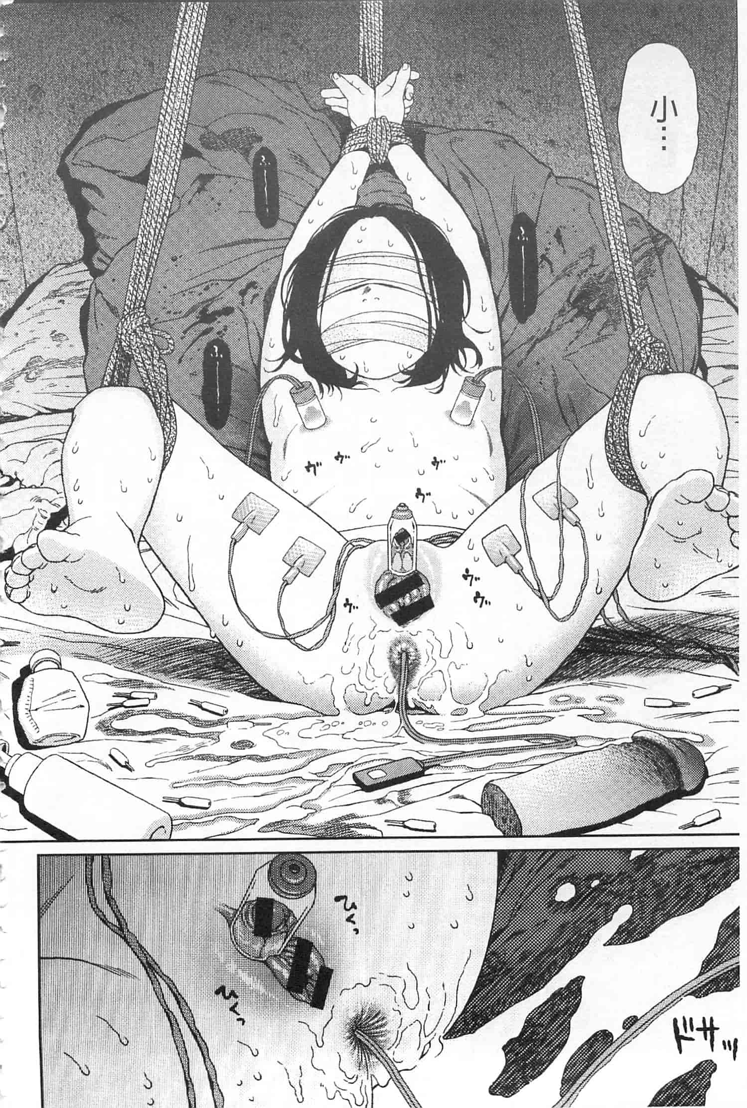 汉化版-[東山翔] IMPLICITY + 6P小冊子 [開坑當做例行重嵌組-掃圖分部]_第2集