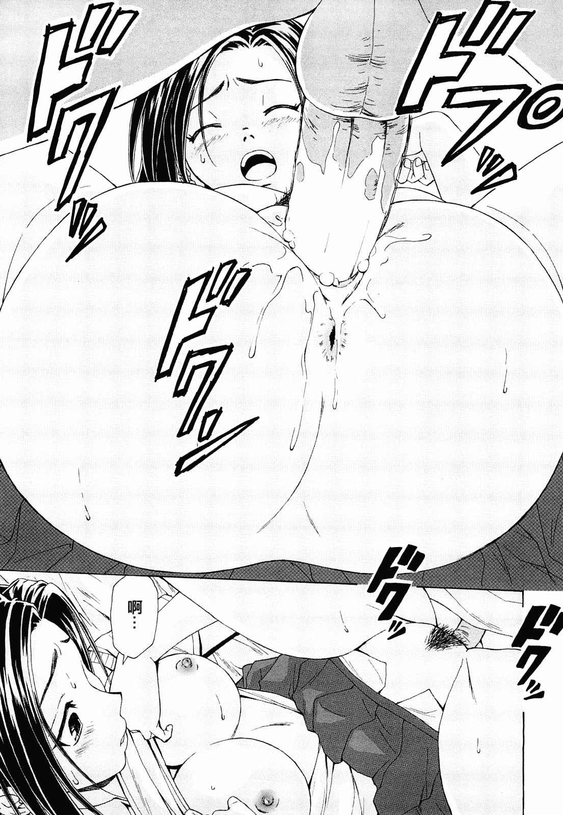 汉化版-[楓牙] せつない想い_第2集