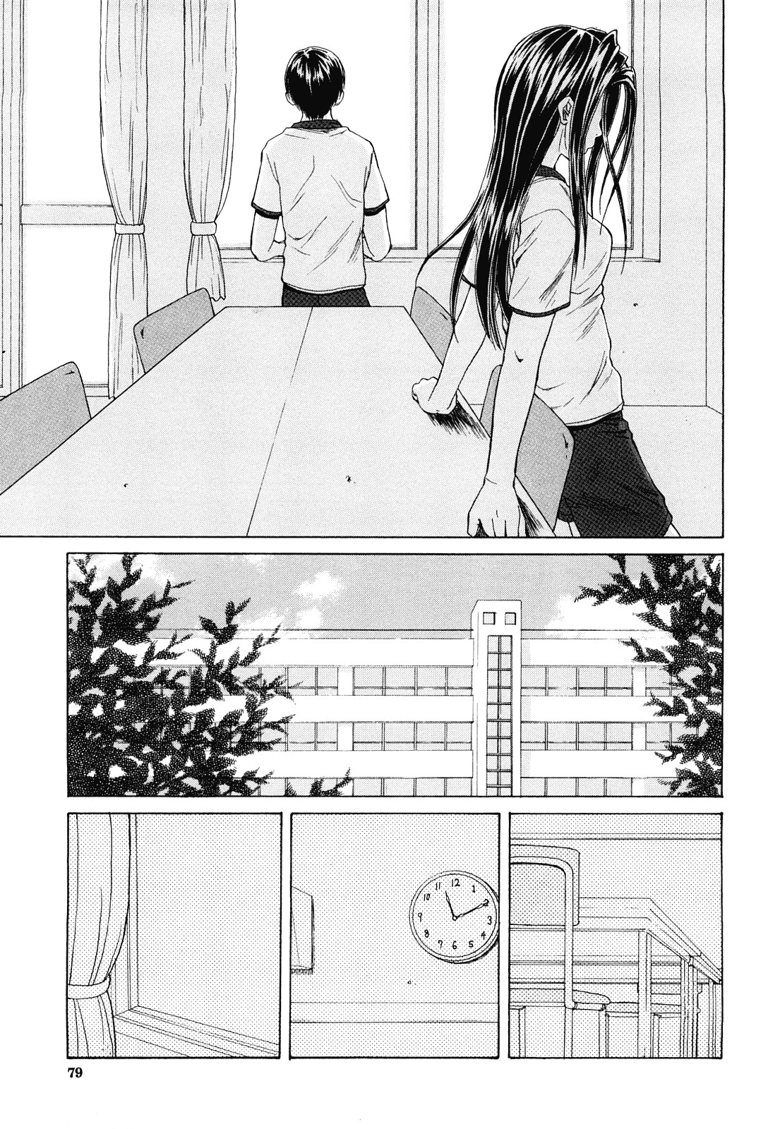 汉化版-[楓牙] せつない想い_第3集
