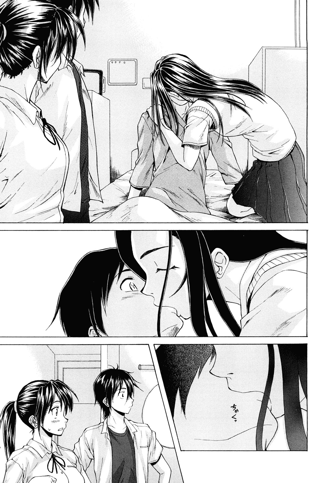 汉化版-[楓牙] せつない想い_第3集