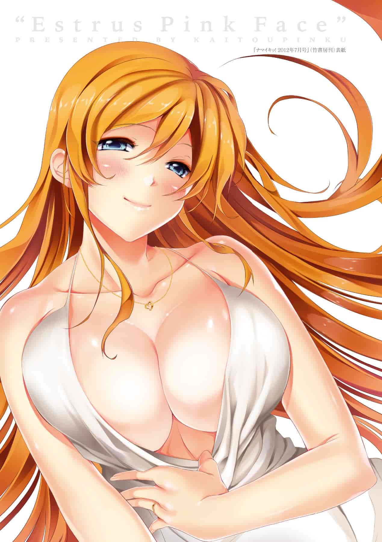 汉化版-[かいとうぴんく] 桃色発情フェイス_第3集