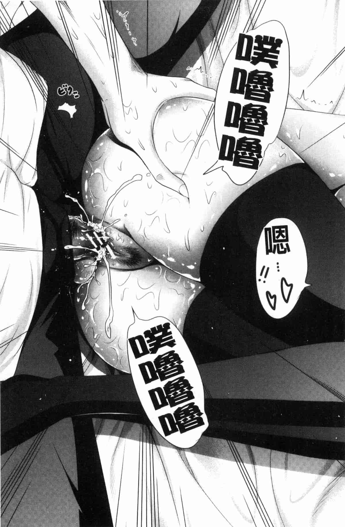 汉化版-[赤月みゅうと] ラブメア 上巻_第4集