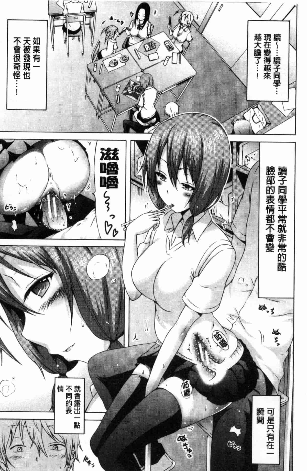 汉化版-[赤月みゅうと] ラブメア 上巻_第6集