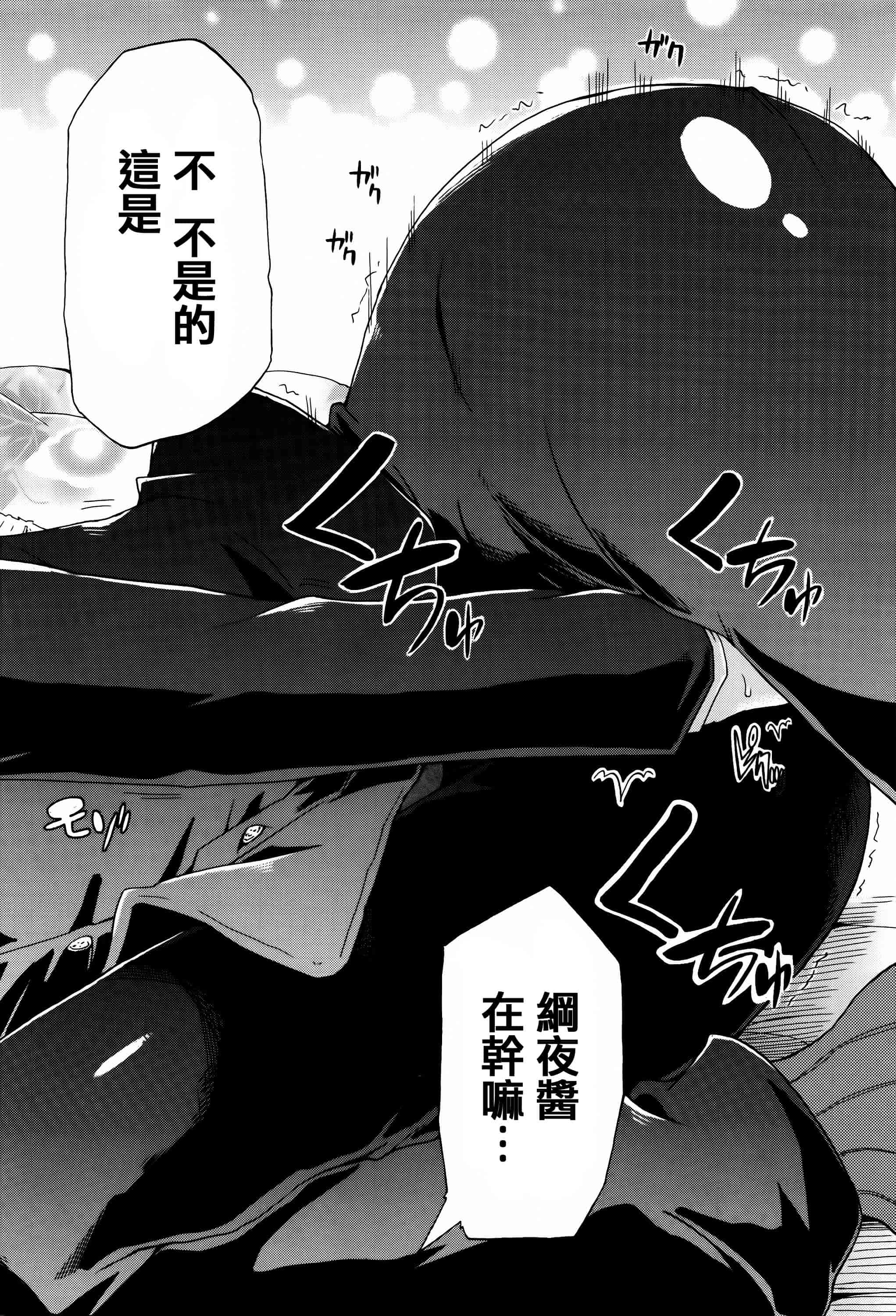 汉化版-[高城ごーや] 私のおしっこ不文律_第4集