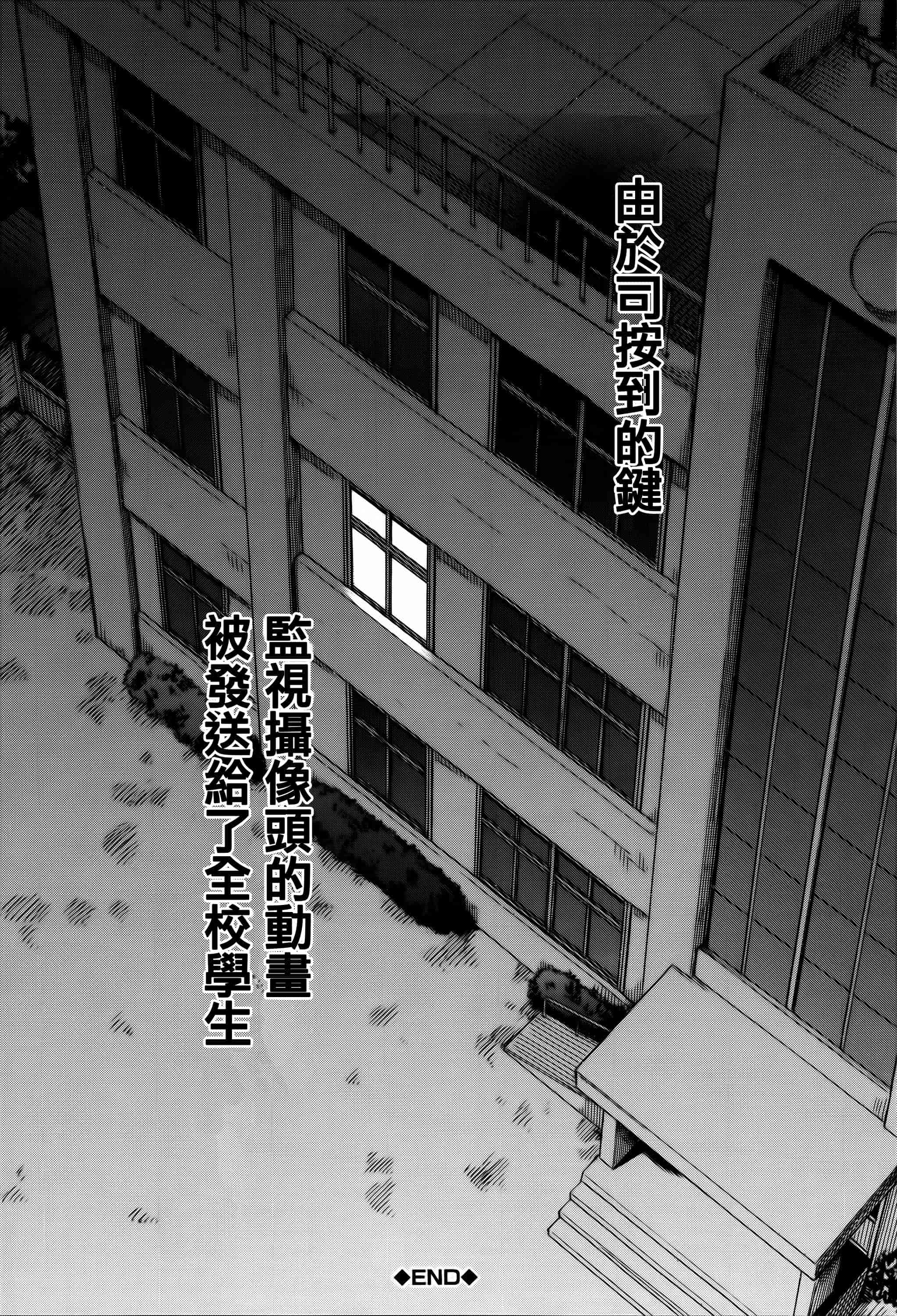 汉化版-[高城ごーや] 私のおしっこ不文律_第4集