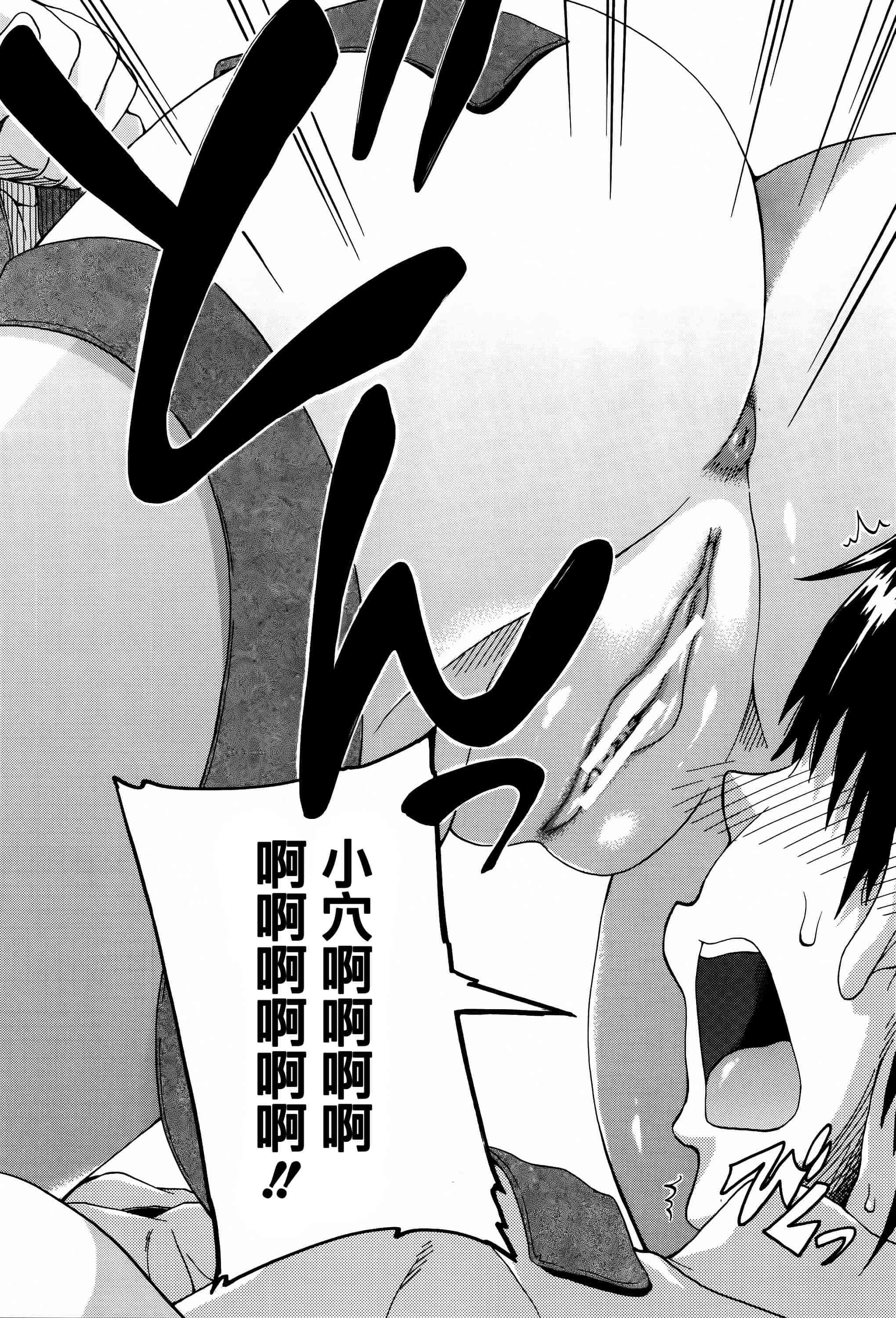 汉化版-[高城ごーや] 私のおしっこ不文律_第1集