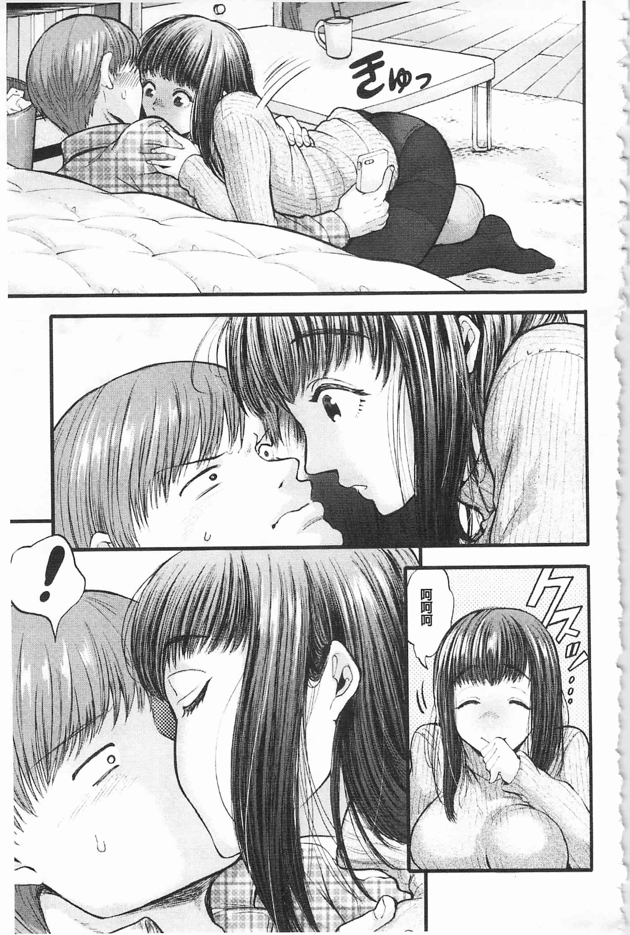 汉化版-[鬼島大車輪] メスオチ鬼畜館_第3集