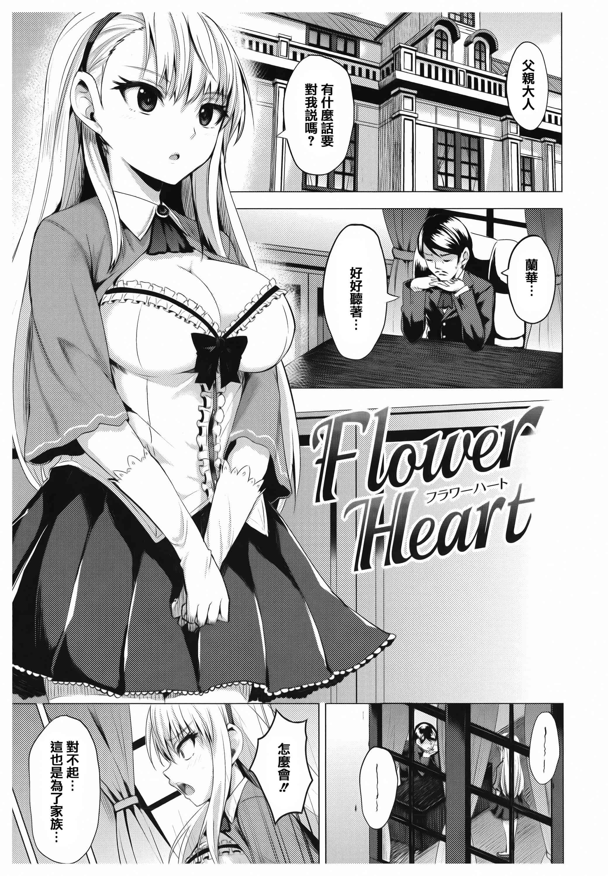 汉化版-漫画杂书_第26集