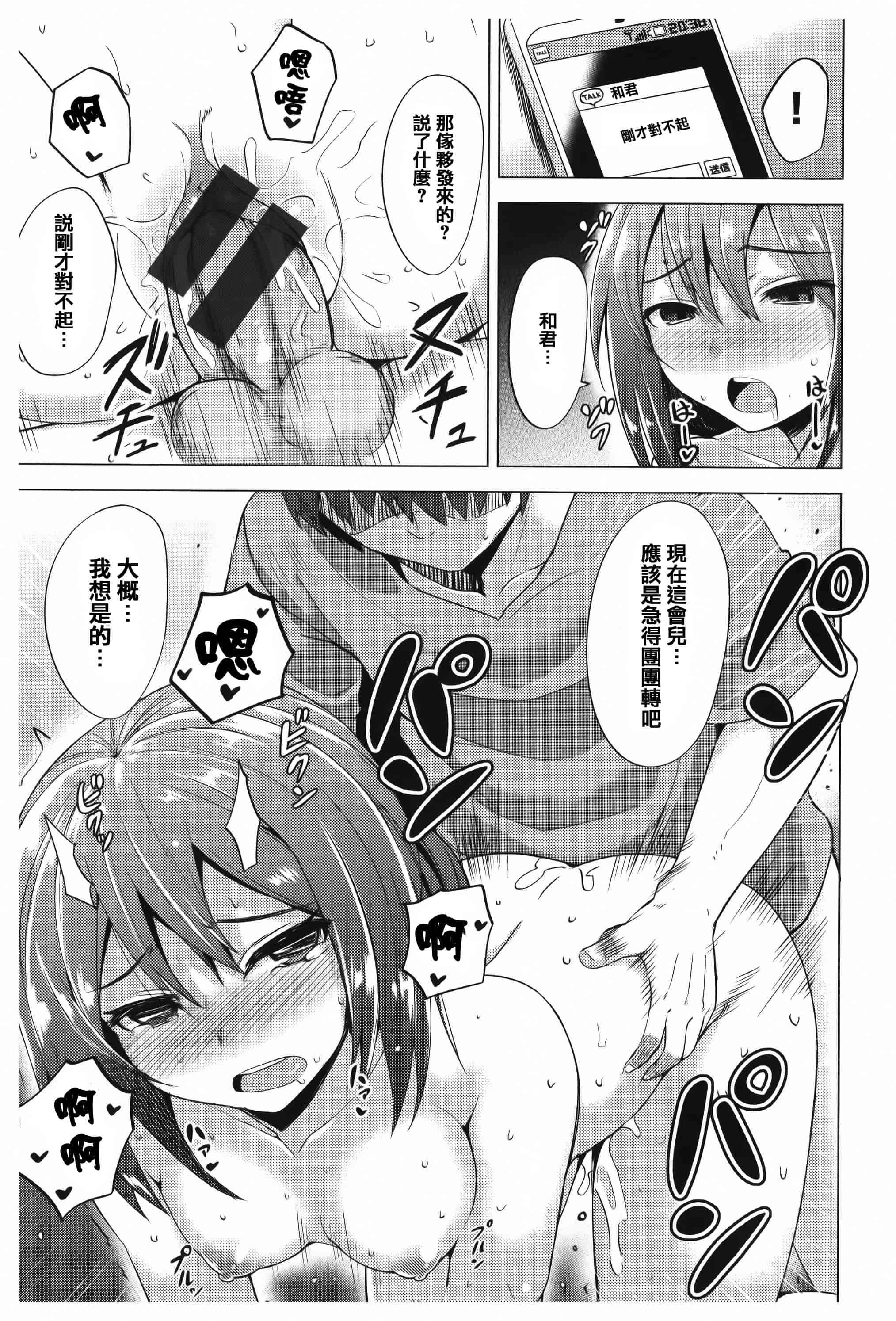 汉化版-漫画杂书_第27集
