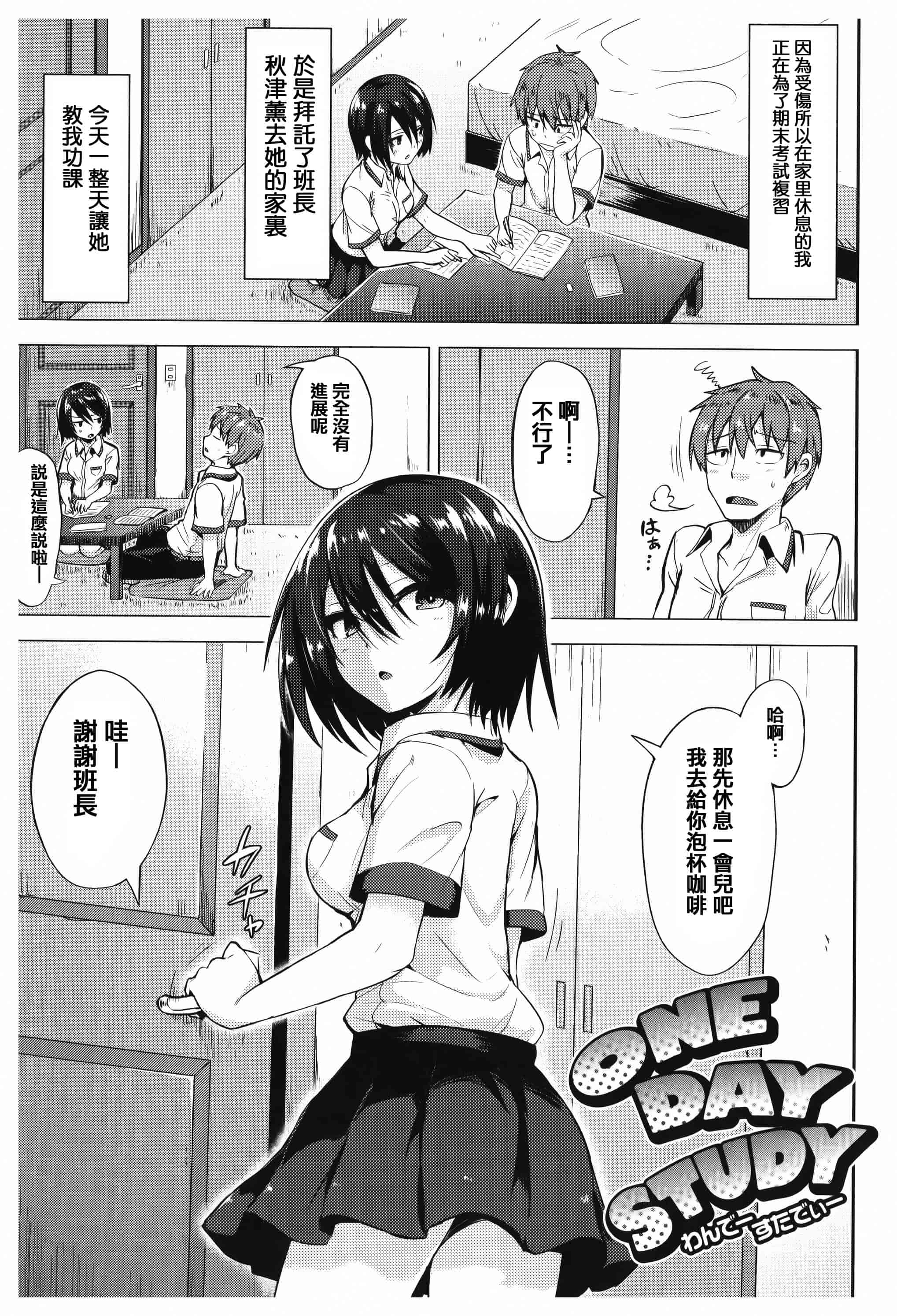 汉化版-漫画杂书_第27集