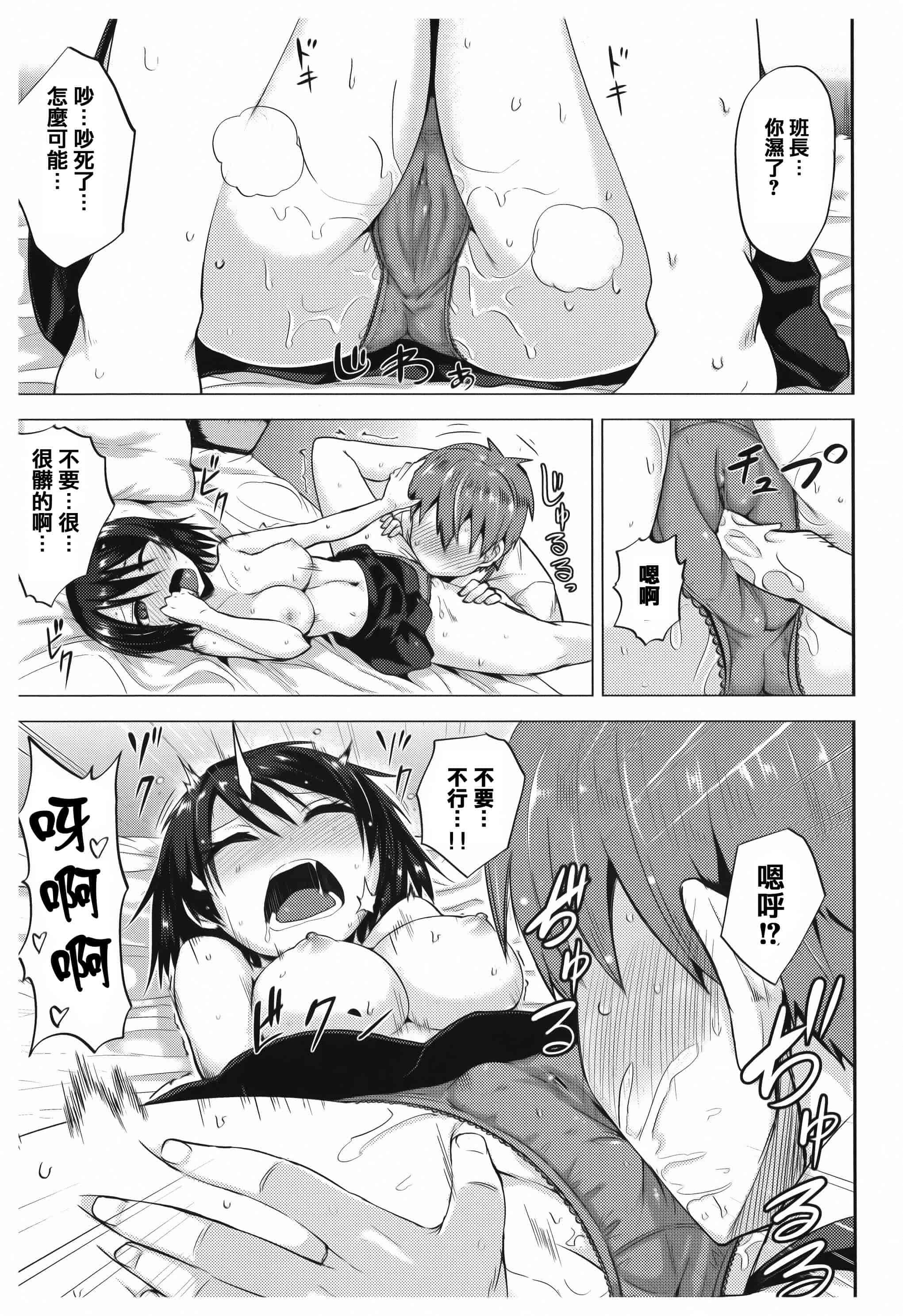 汉化版-漫画杂书_第27集