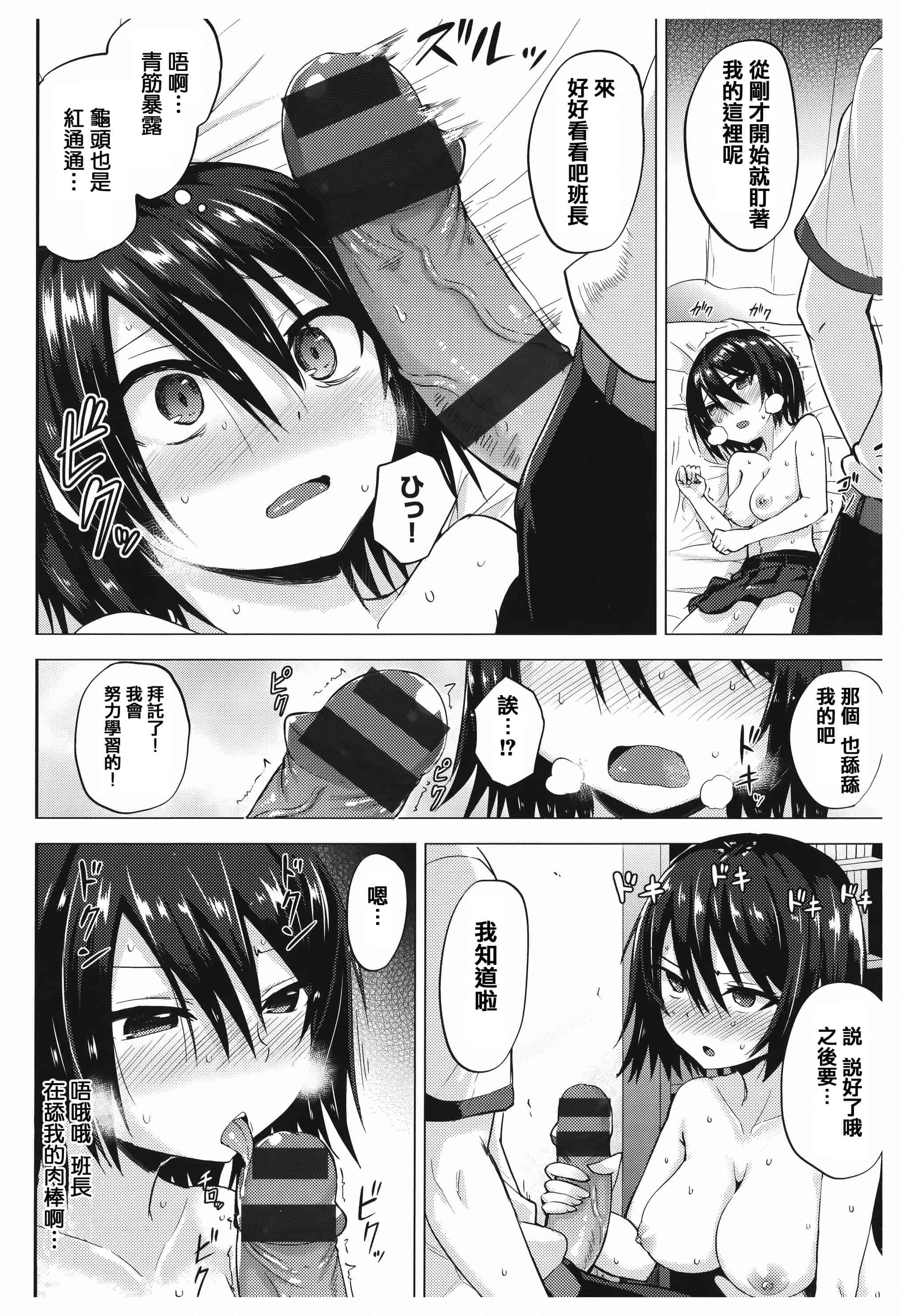 汉化版-漫画杂书_第27集