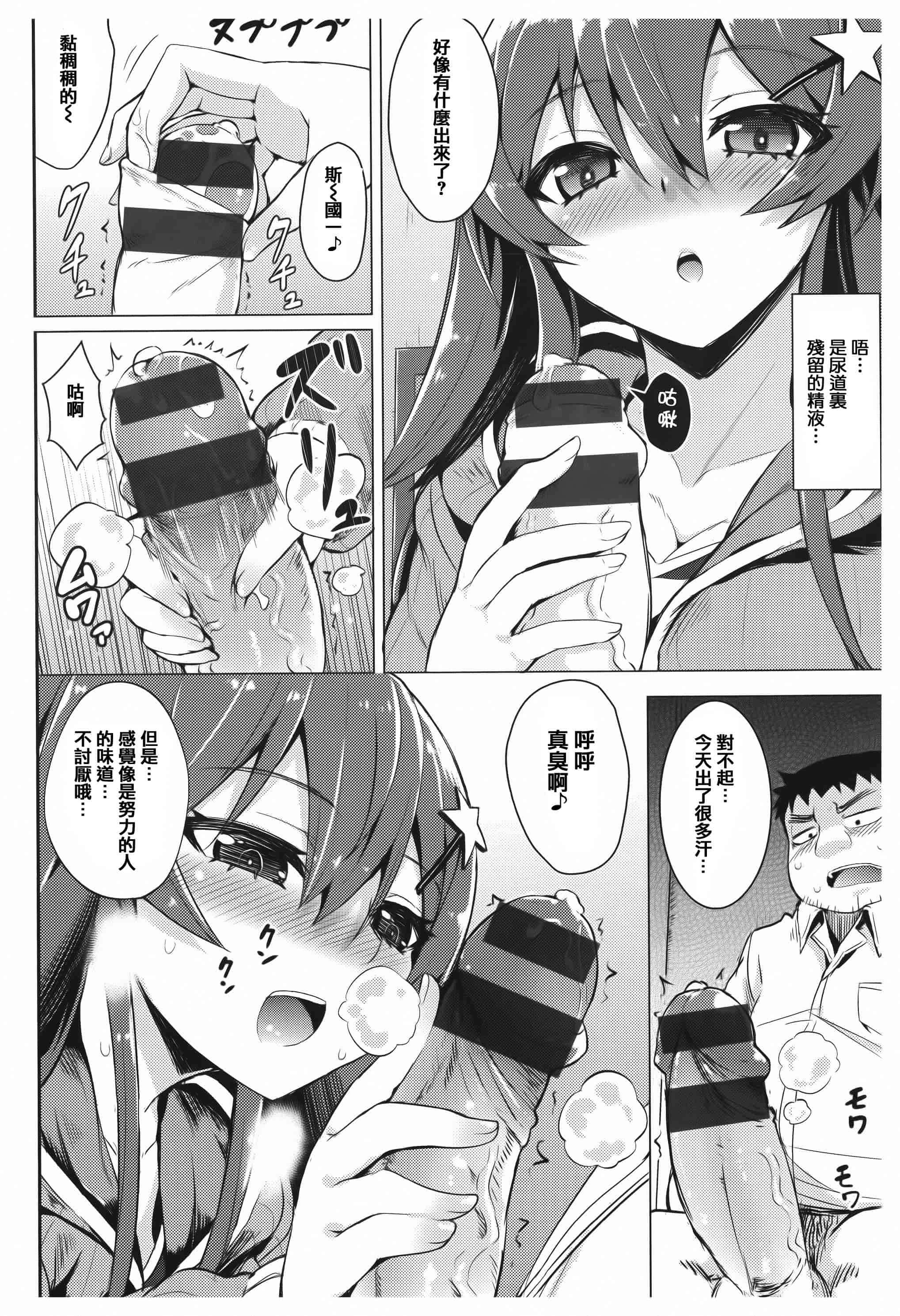 汉化版-漫画杂书_第28集