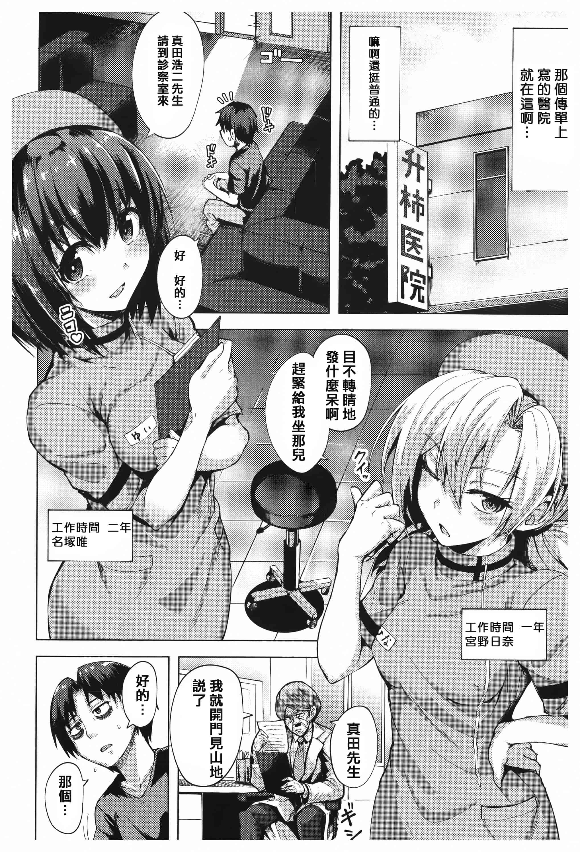 汉化版-漫画杂书_第28集
