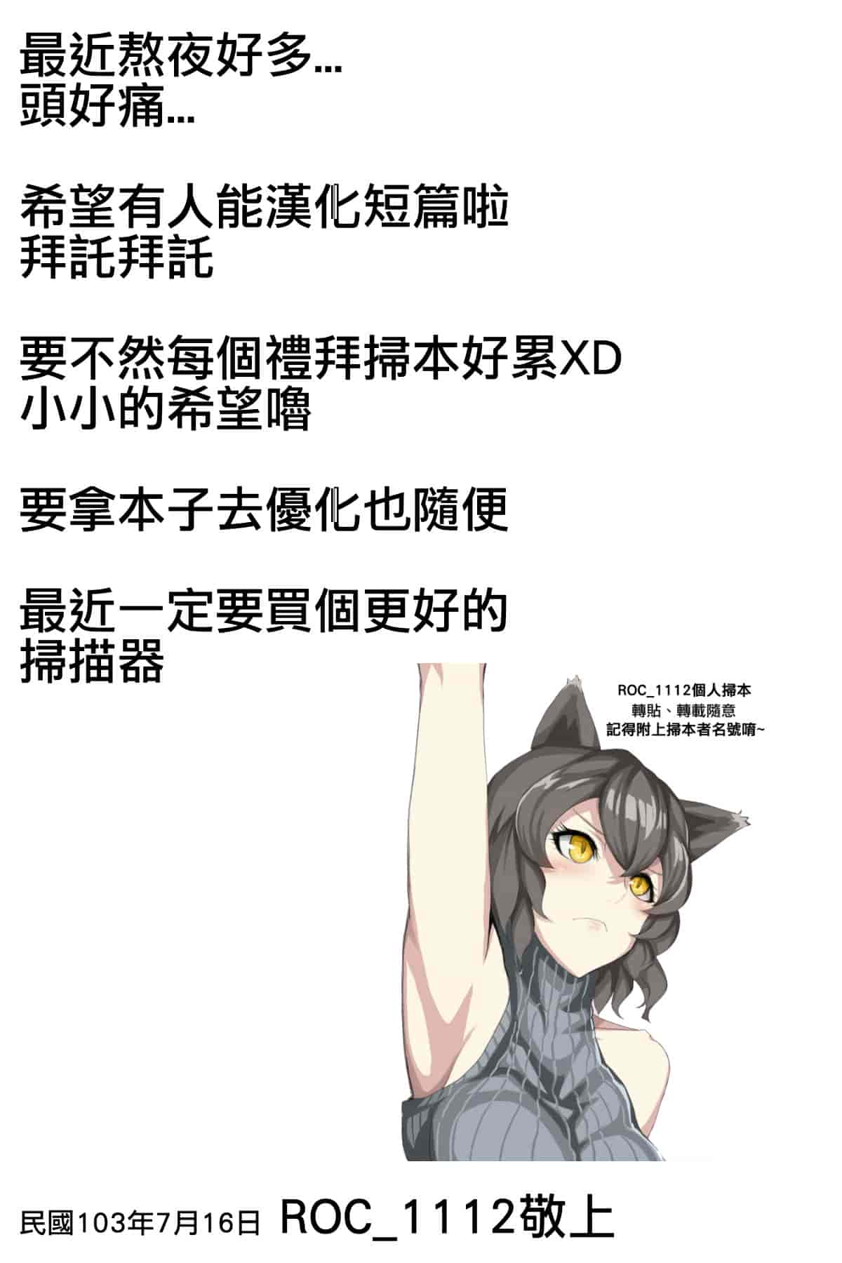 汉化版-漫画杂书_第1集