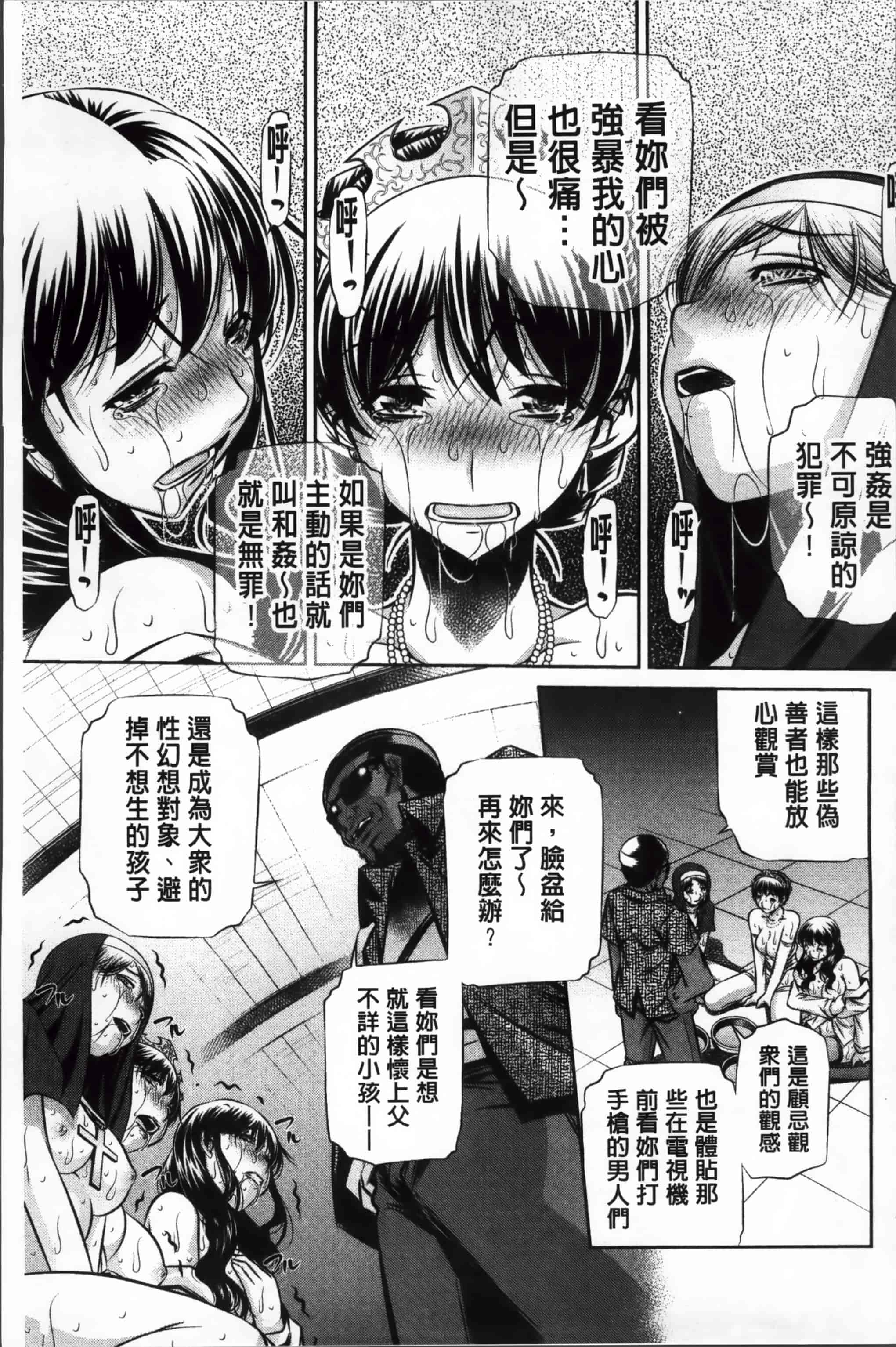 汉化版-漫画杂书_第3集