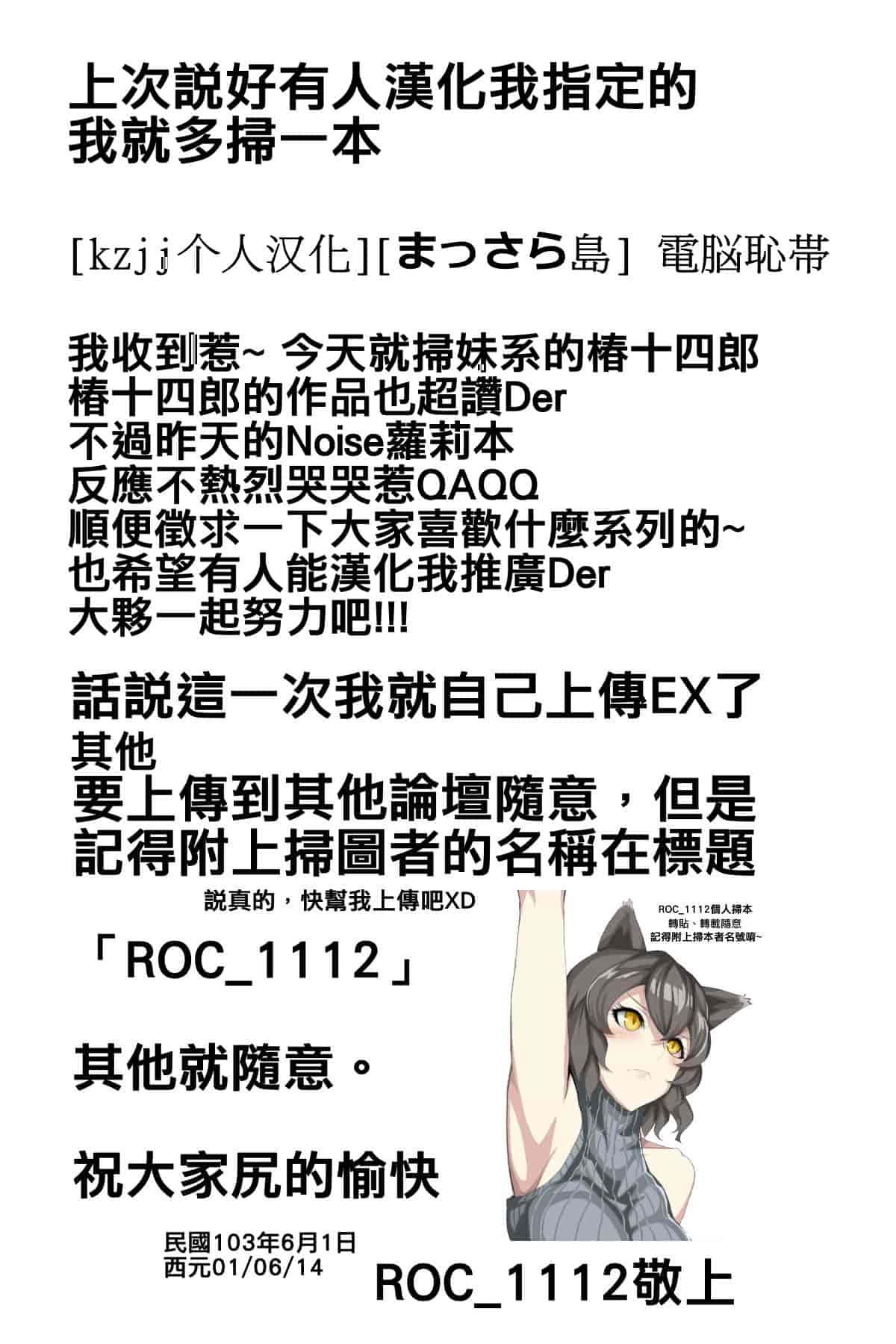 汉化版-漫画杂书_第28集
