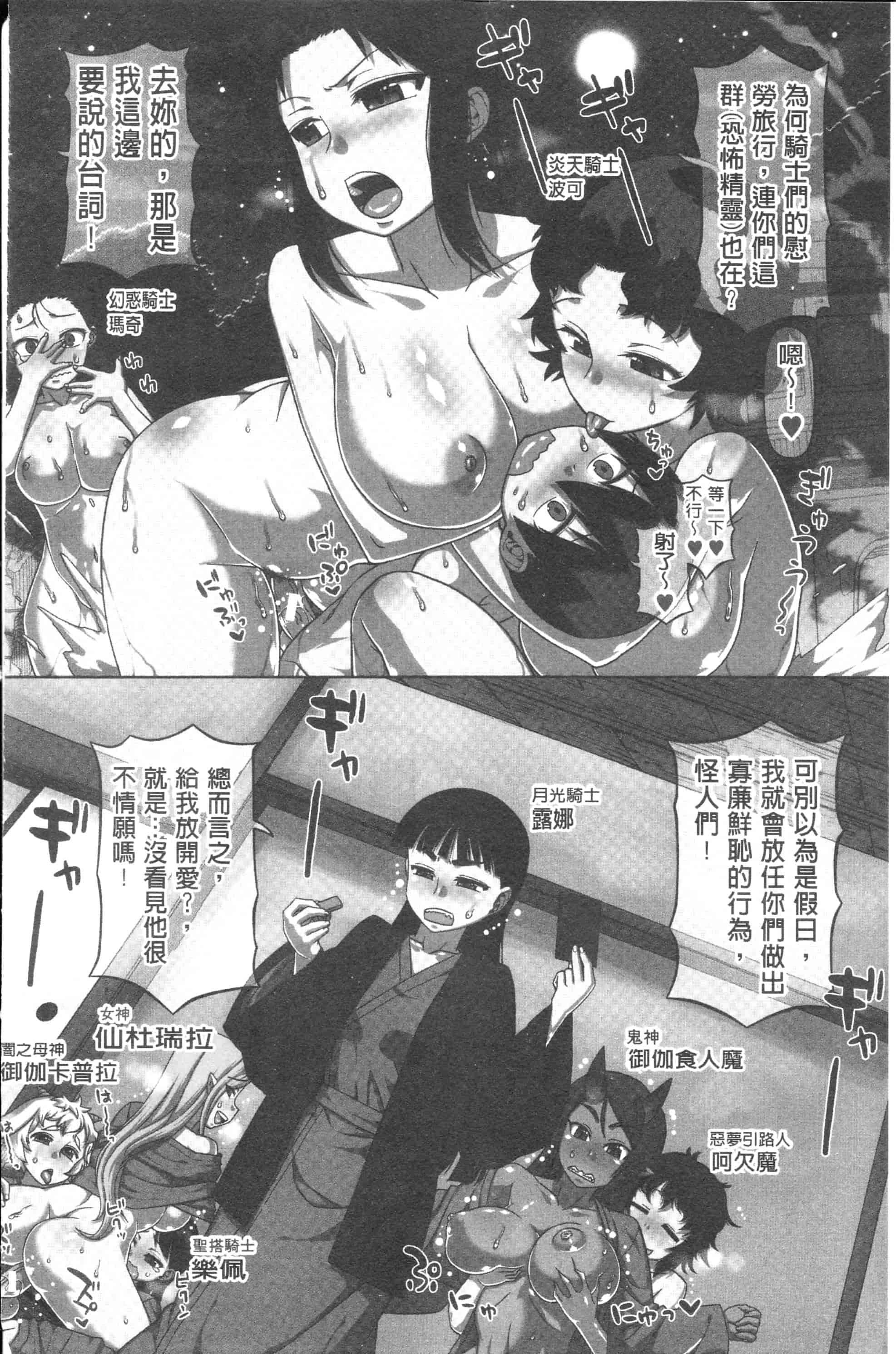 汉化版-漫画杂书_第28集